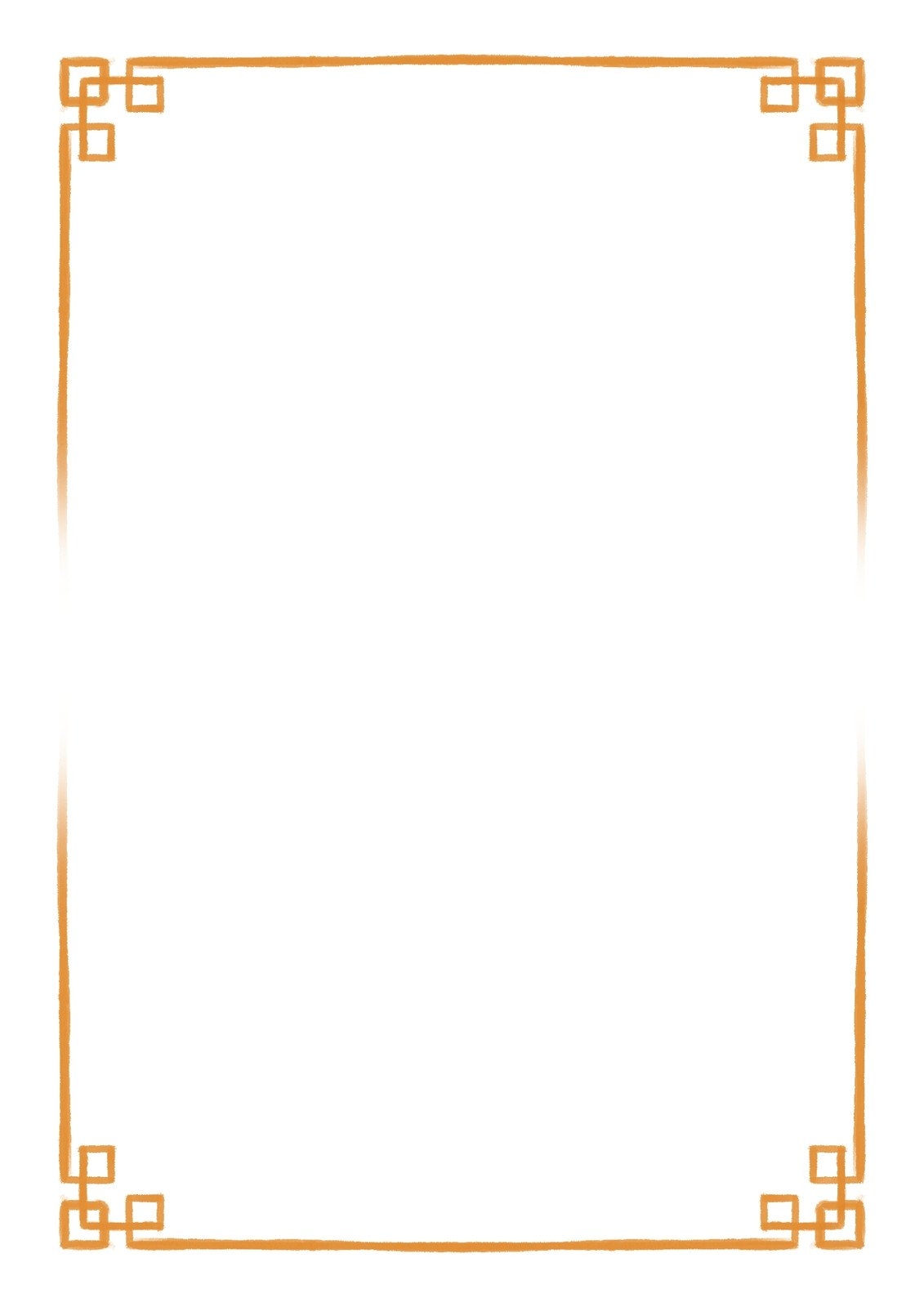 Free Printable Picture Frame Templates