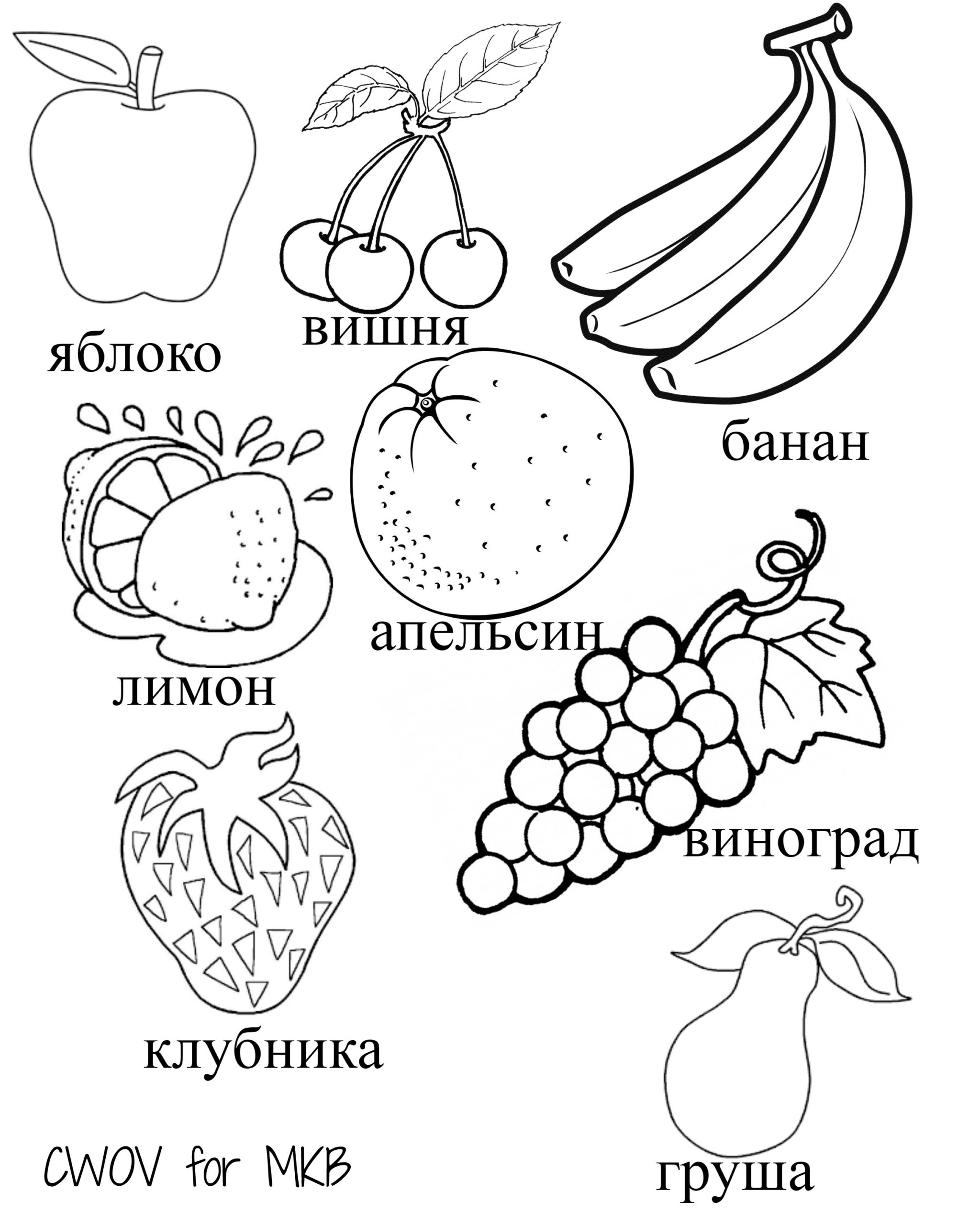 Multilingual Printables Fruits And Vegetables In 7 Languages