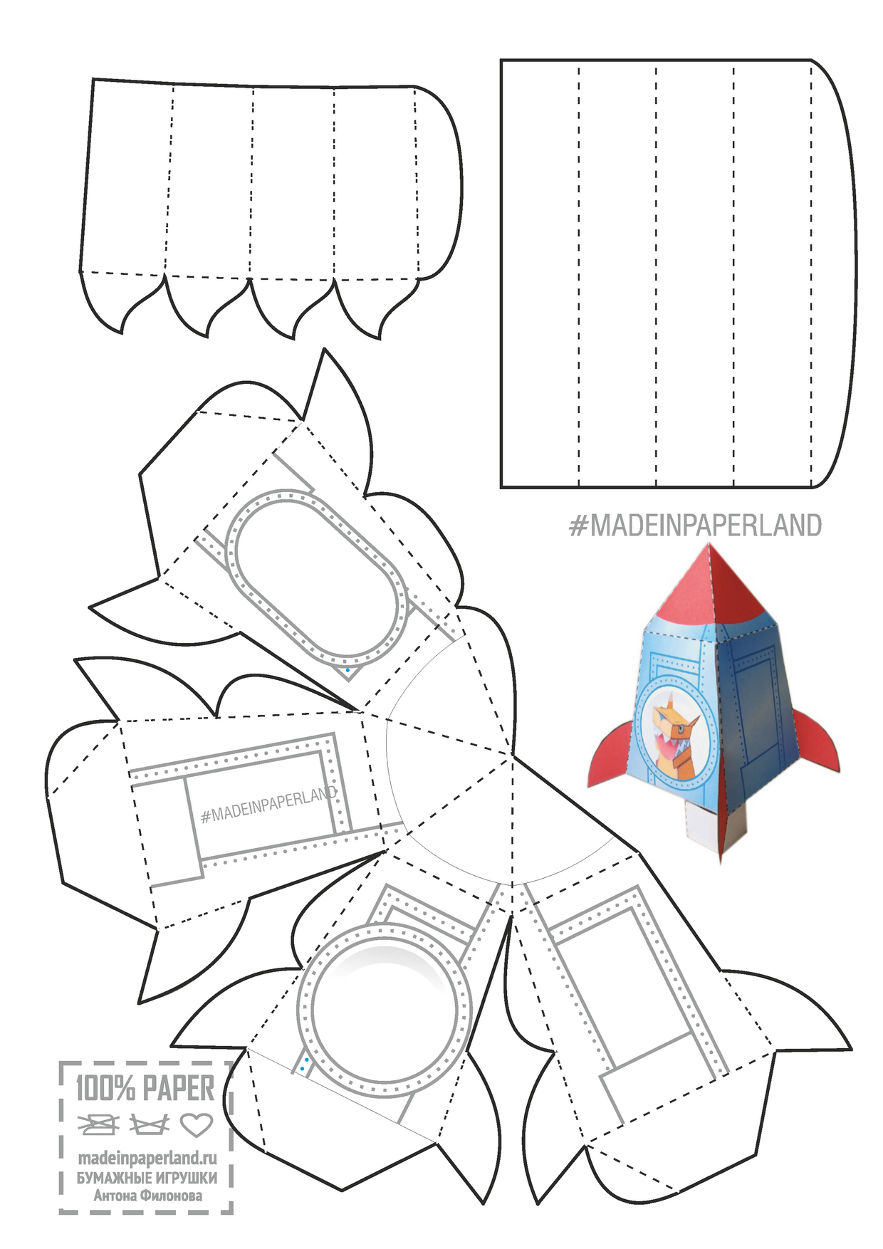 Rocket Ship Paper Model For Kids