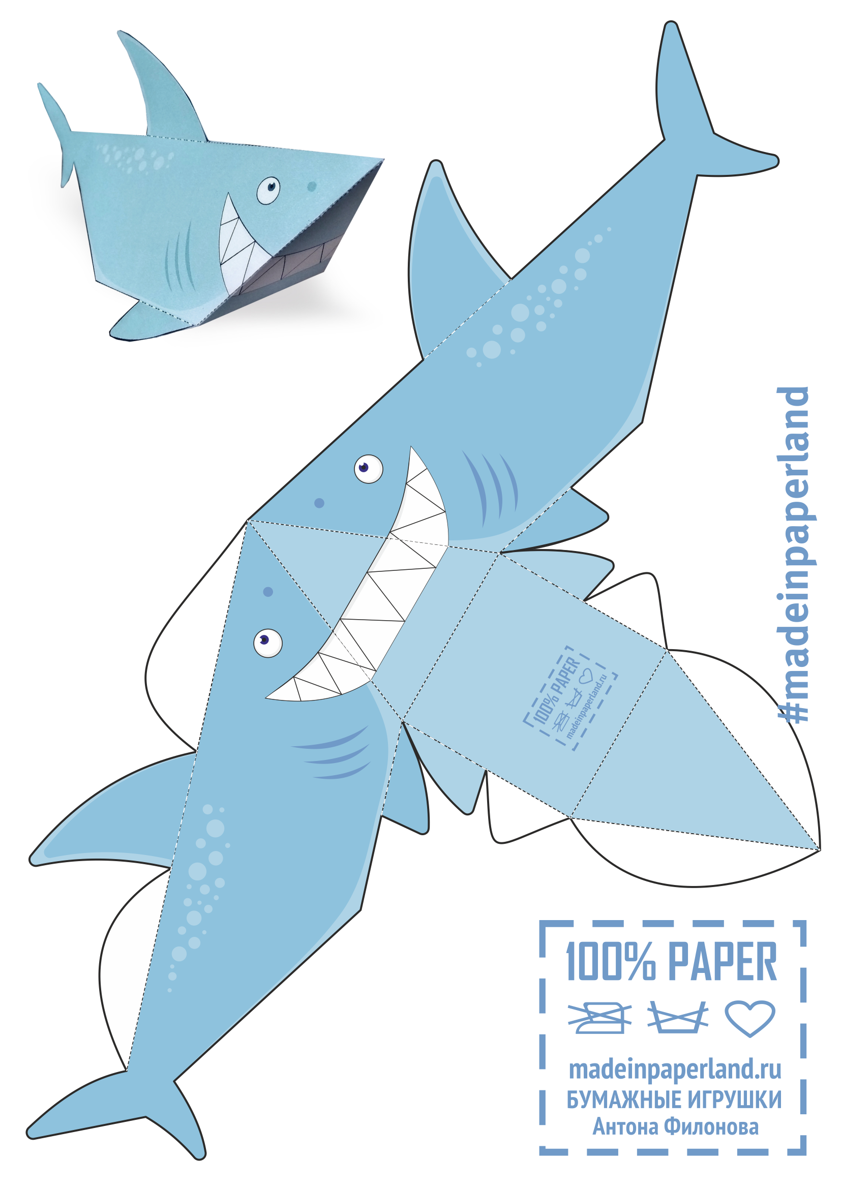 Shark Paper Model Free Printable Paper Models By Anton Filonov