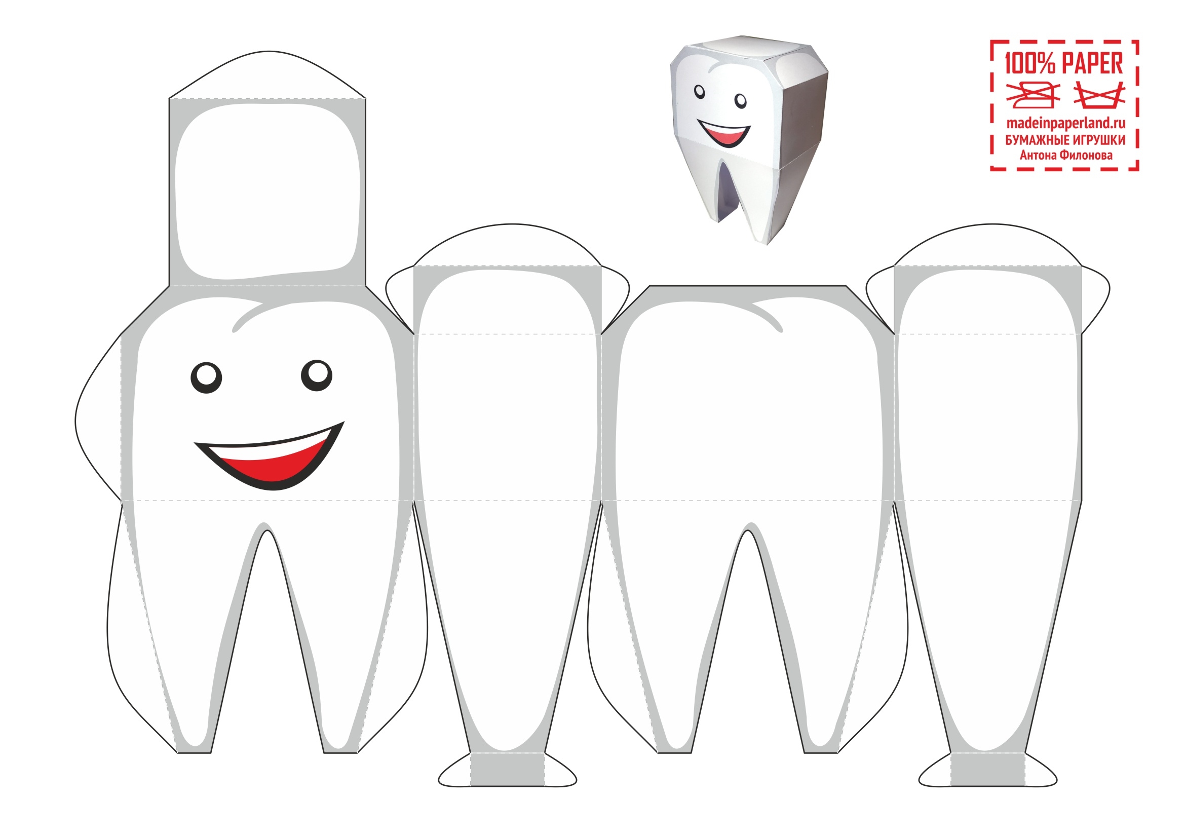 Free Printable Tooth Template Printable