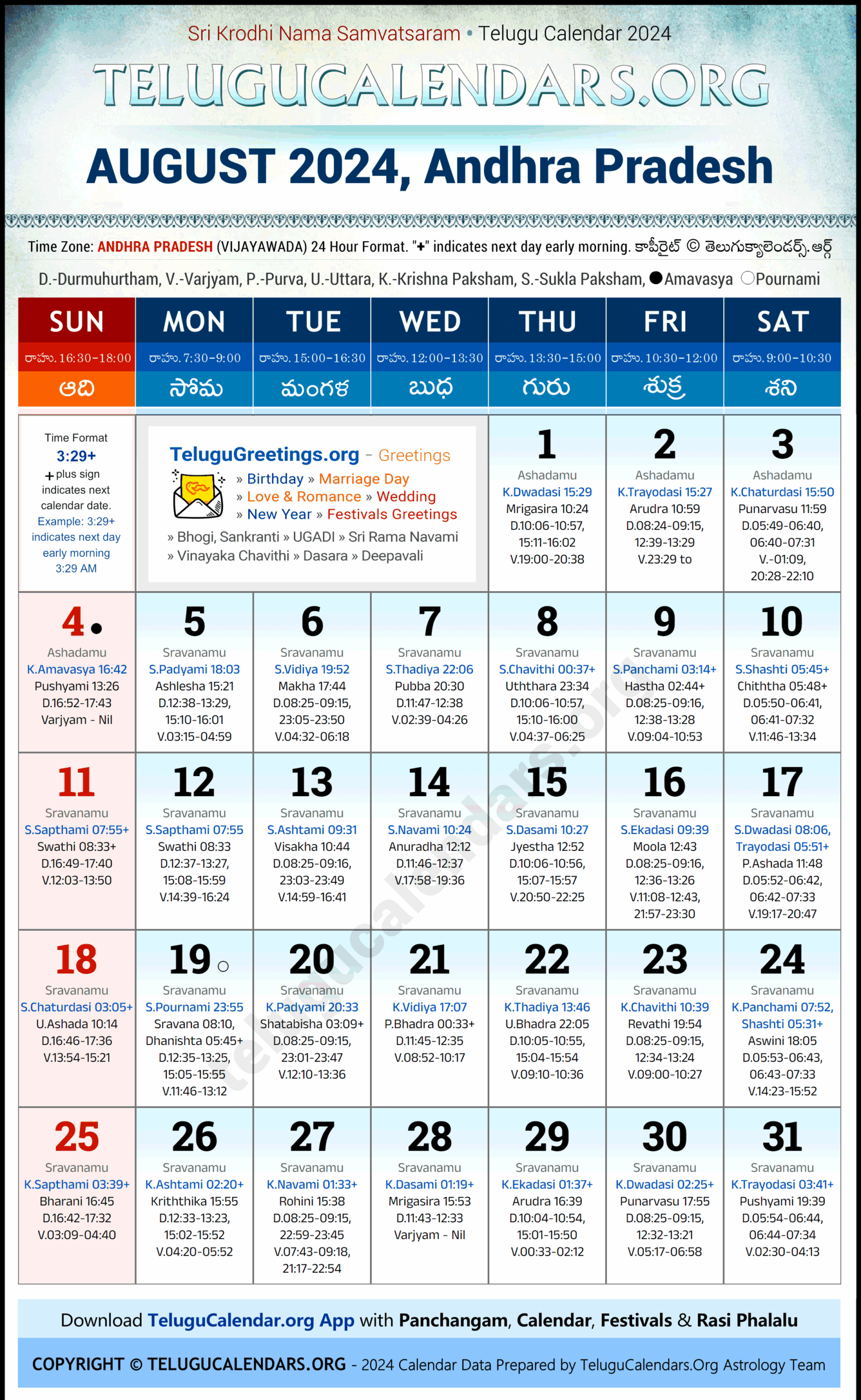 Andhra Pradesh 2024 August Telugu Calendar Festivals U0026 Holidays In 