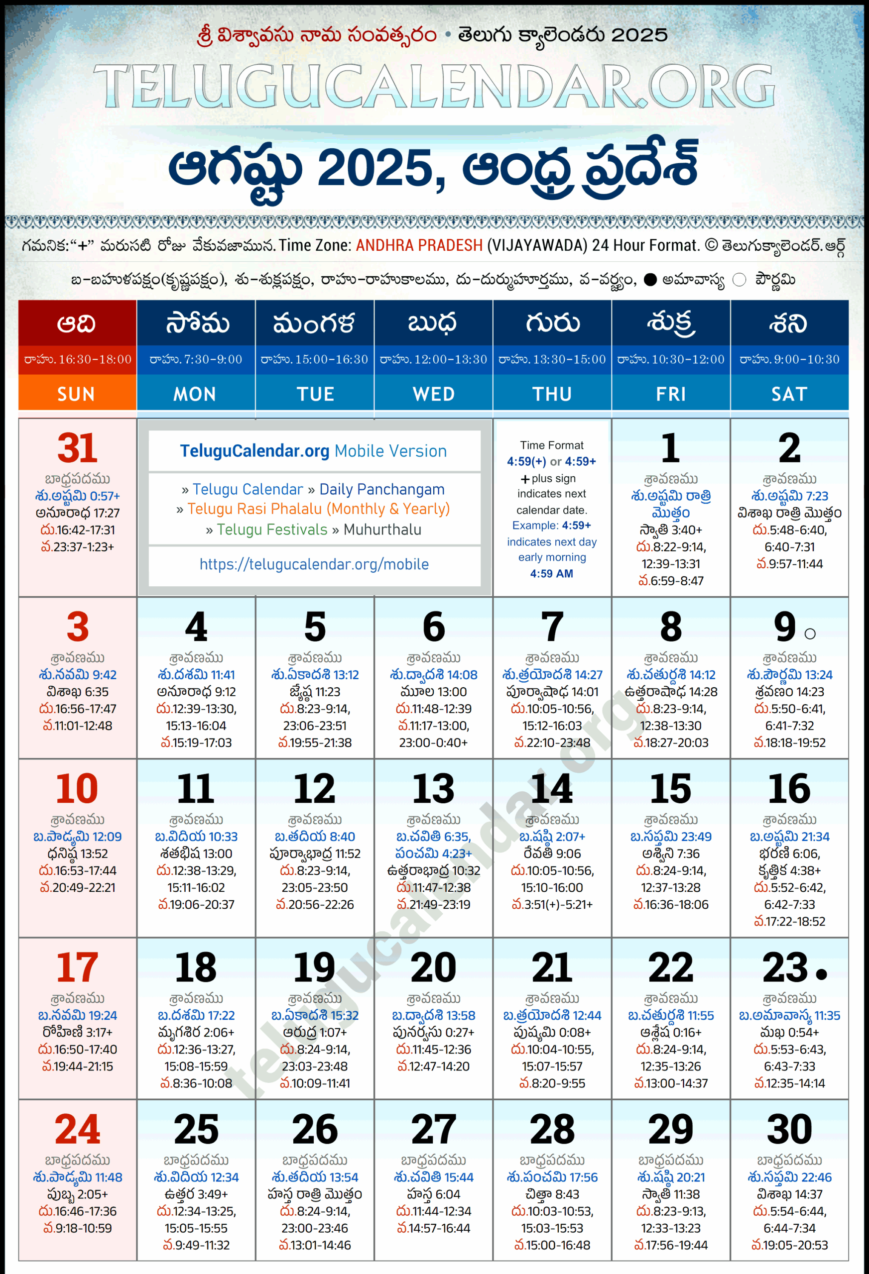 Andhra Pradesh Telugu Calendar 2025 August PDF Festivals Andhra Pradesh Telugu Calendar 2025 August PDF Festivals