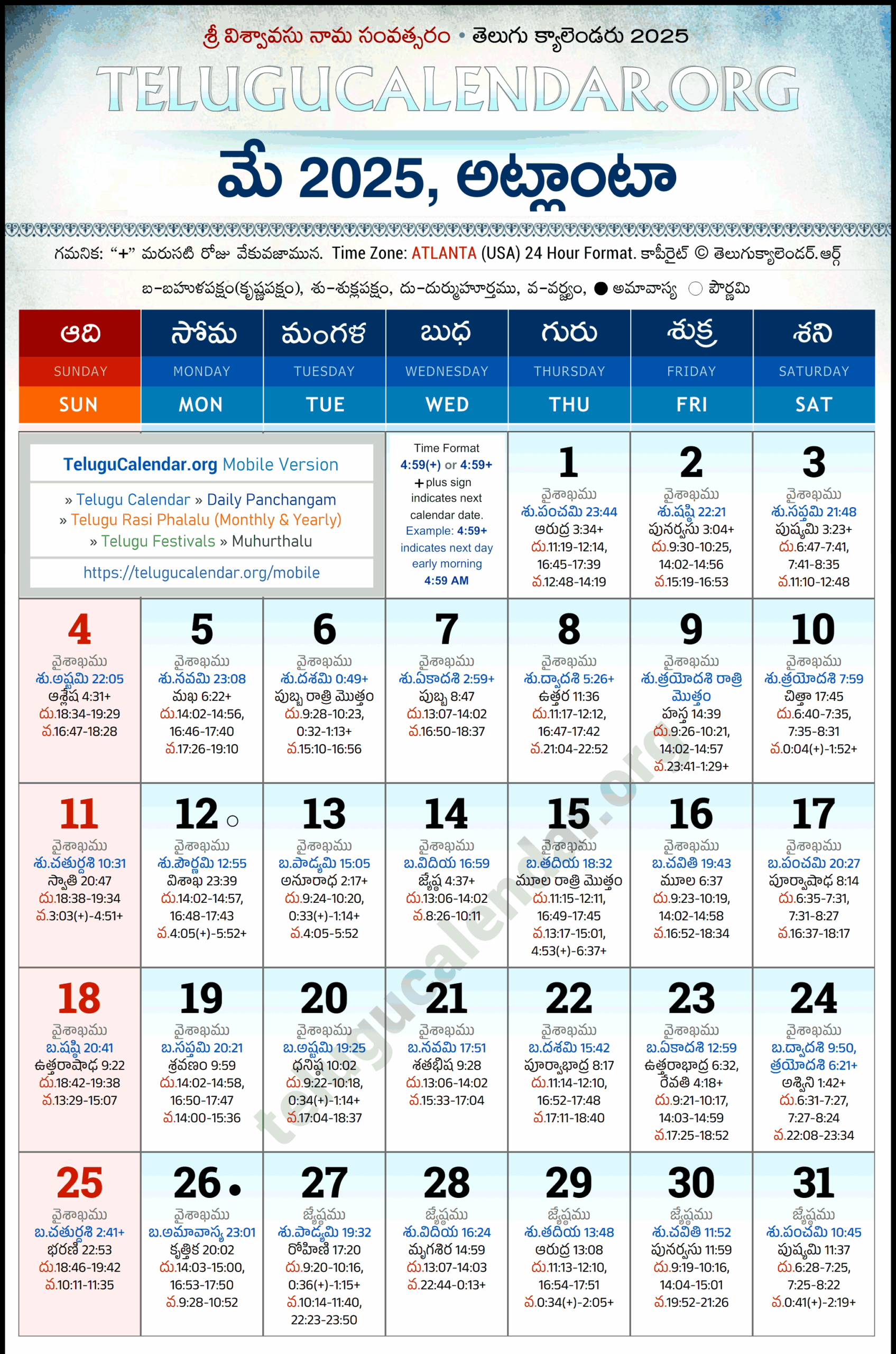 Atlanta Telugu Calendar 2025 October