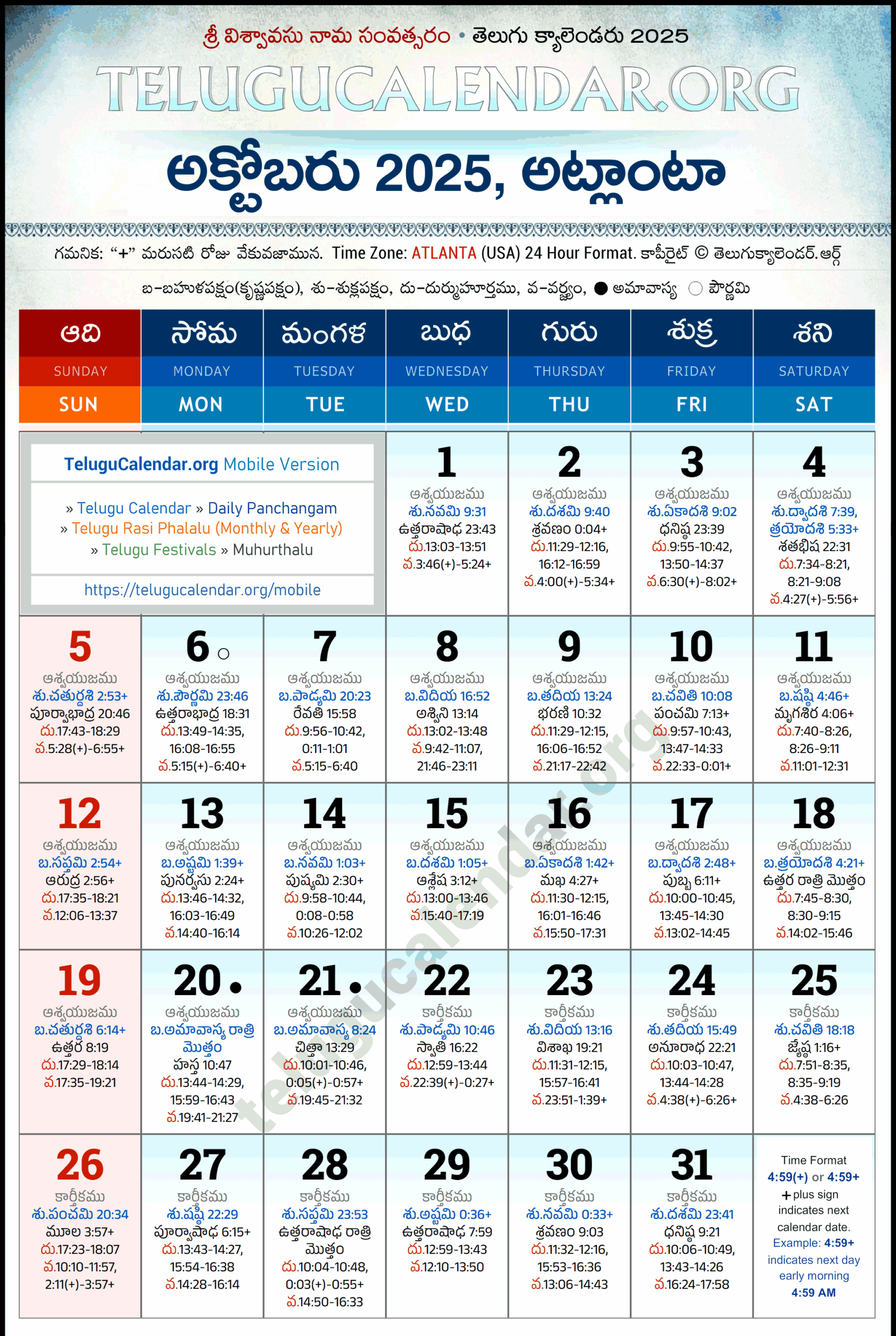 Atlanta Telugu Calendar 2025 October PDF Festivals