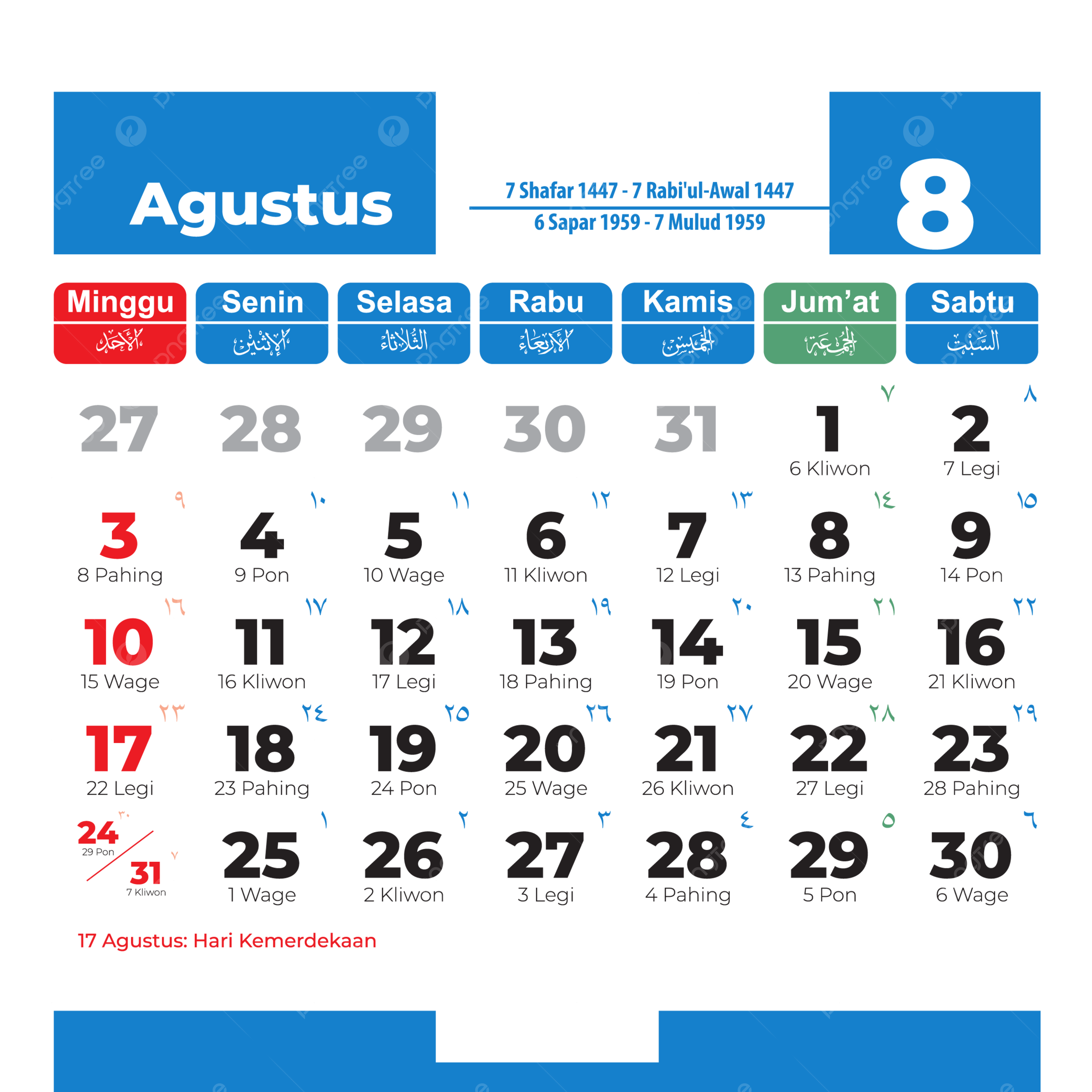 Calendar 2025 August Complete Vector Of Indonesian National Holidays In Blue 2025 Calendar Calendar 2025 Vector August Calendar PNG And Vector With Transparent Background For Free Download Calendar 2025 August Complete Vector Of Indonesian National Holidays In Blue 2025 Calendar Calendar 2025 Vector August Calendar PNG And Vector With Transparent Background For Free Download