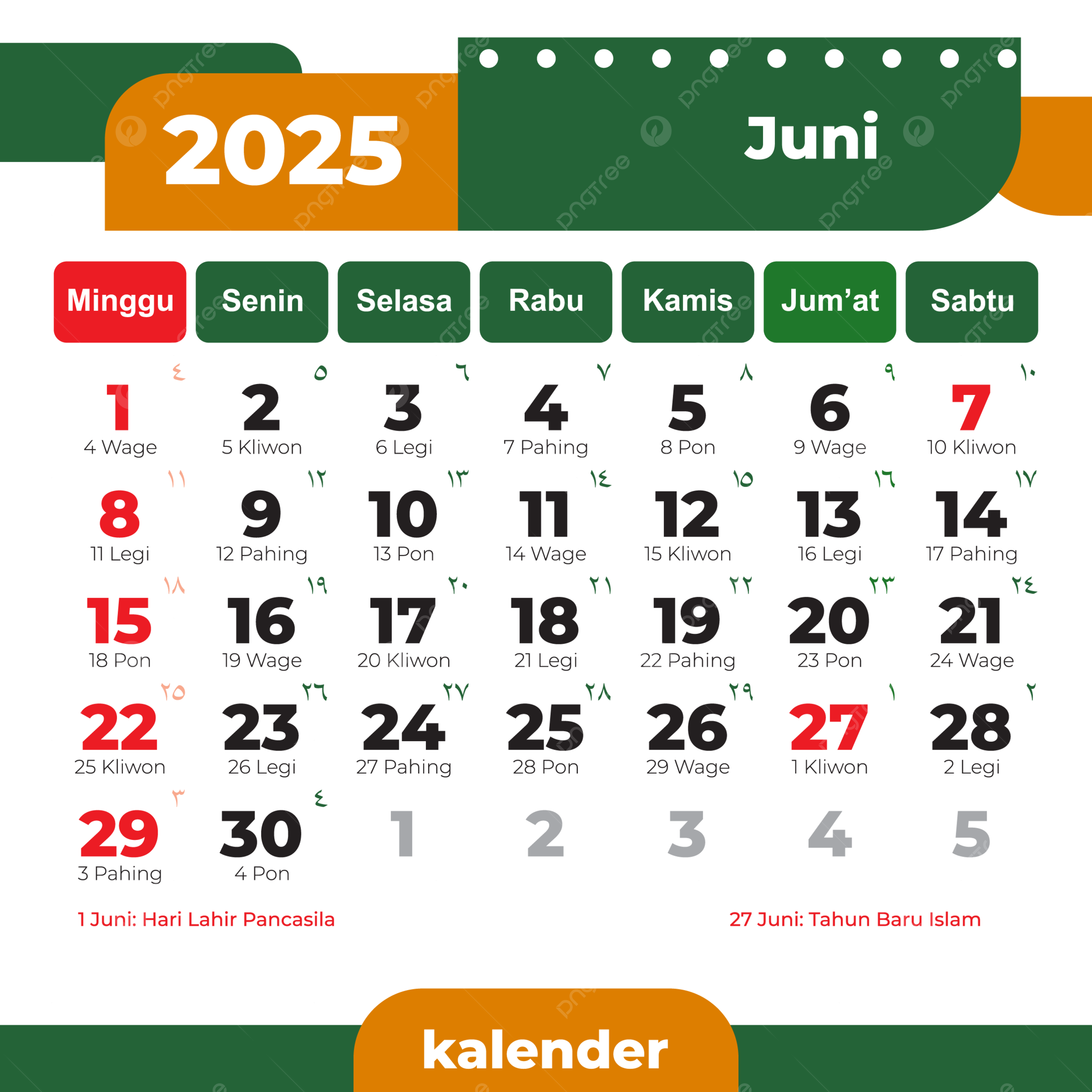 Calendar For June 2025 Complete Vector Of Holidays In Yellow And Green Ready To Print 2025 Calendar PNG And Vector With Transparent Background For Free Download Calendar For June 2025 Complete Vector Of Holidays In Yellow And Green Ready To Print 2025 Calendar PNG And Vector With Transparent Background For Free Download