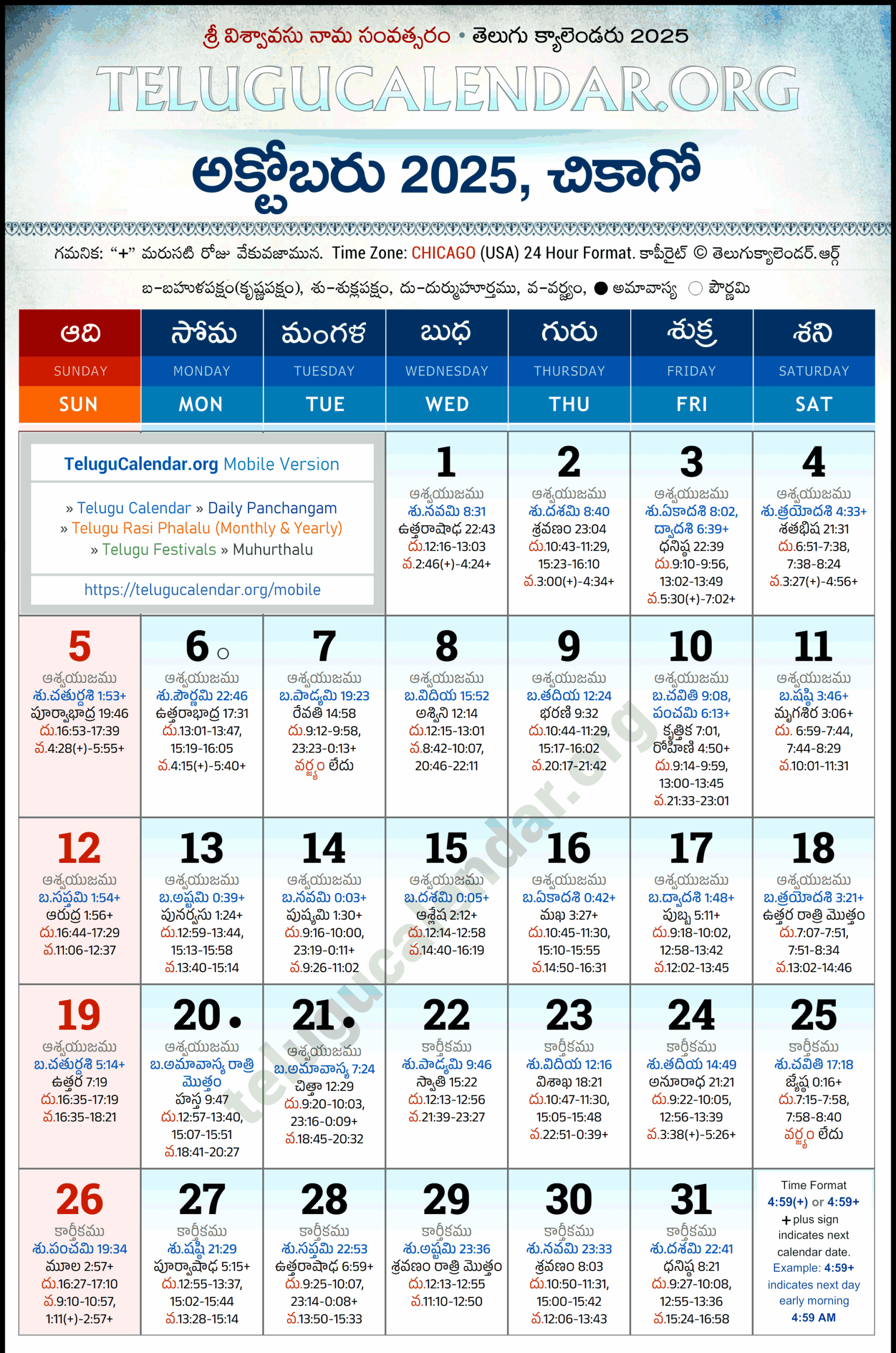 Chicago Telugu Calendar 2025 October PDF Festivals