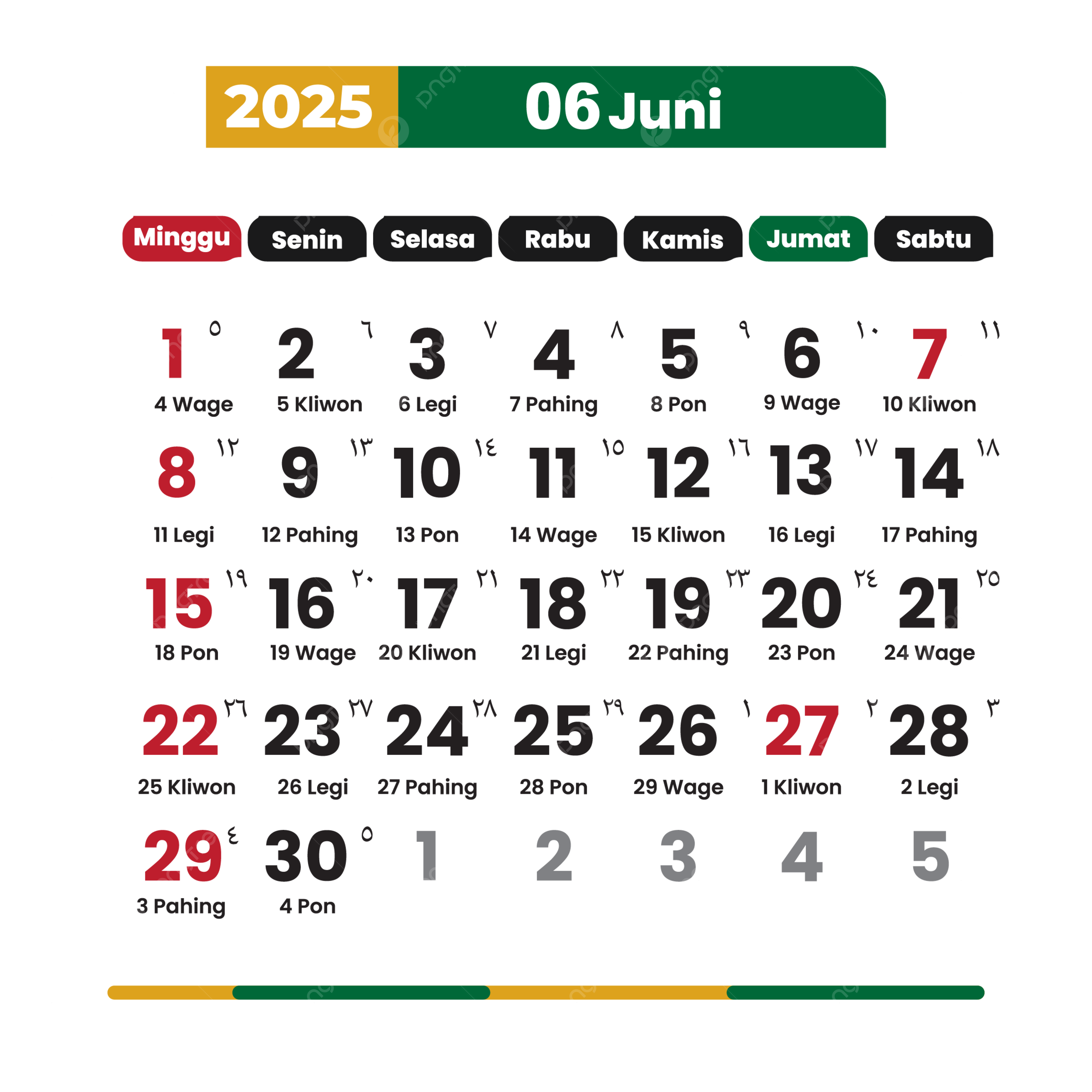 June Complete Vector National Holidays Calendar 2025 2025 Calendar Calendar 2025 Vector June Calendar PNG And Vector With Transparent Background For Free Download
