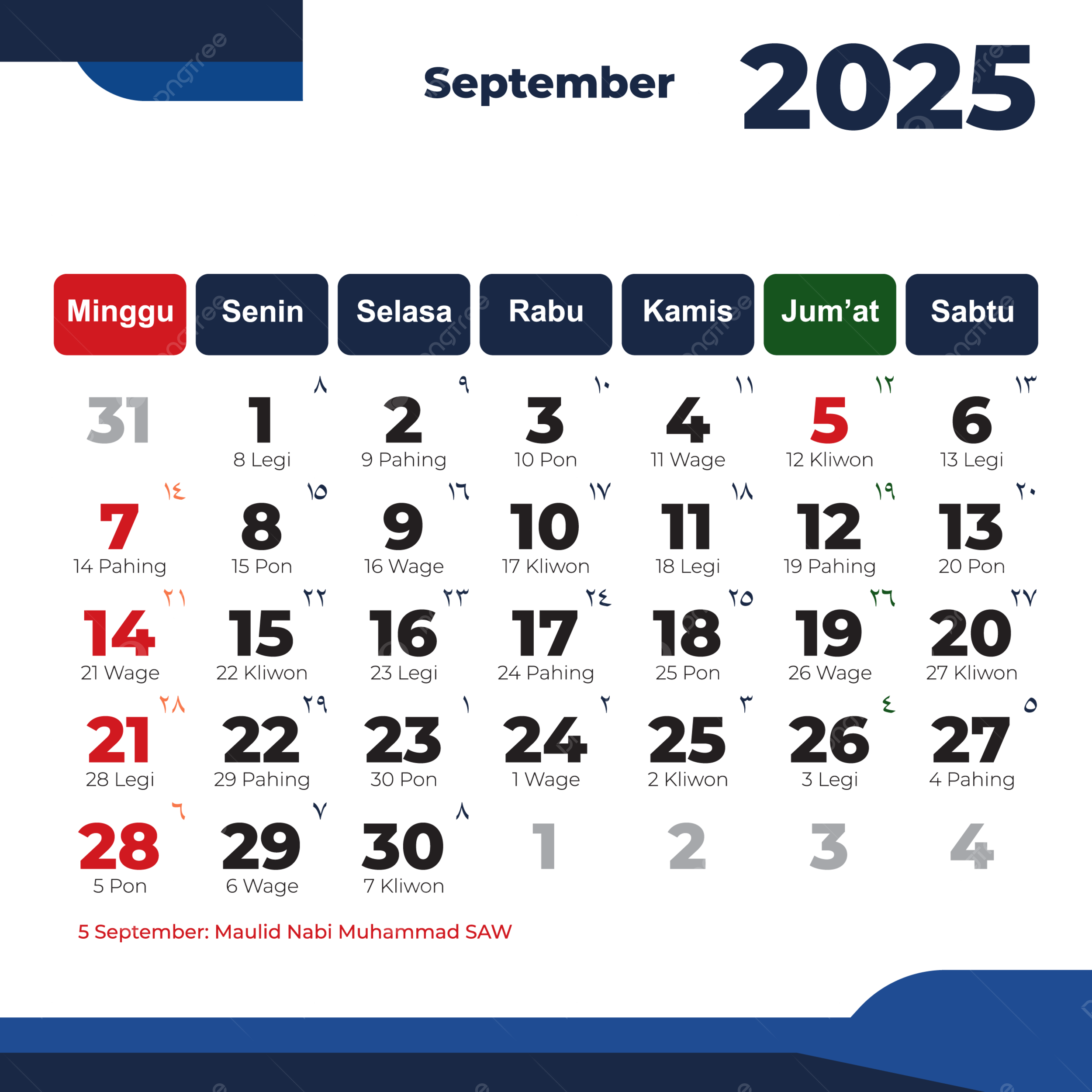 Month Calendar September 2025 Complete Vector Holidays 2025 Calendar Calendar 2025 Vector September Calendar PNG And Vector With Transparent Background For Free Download
