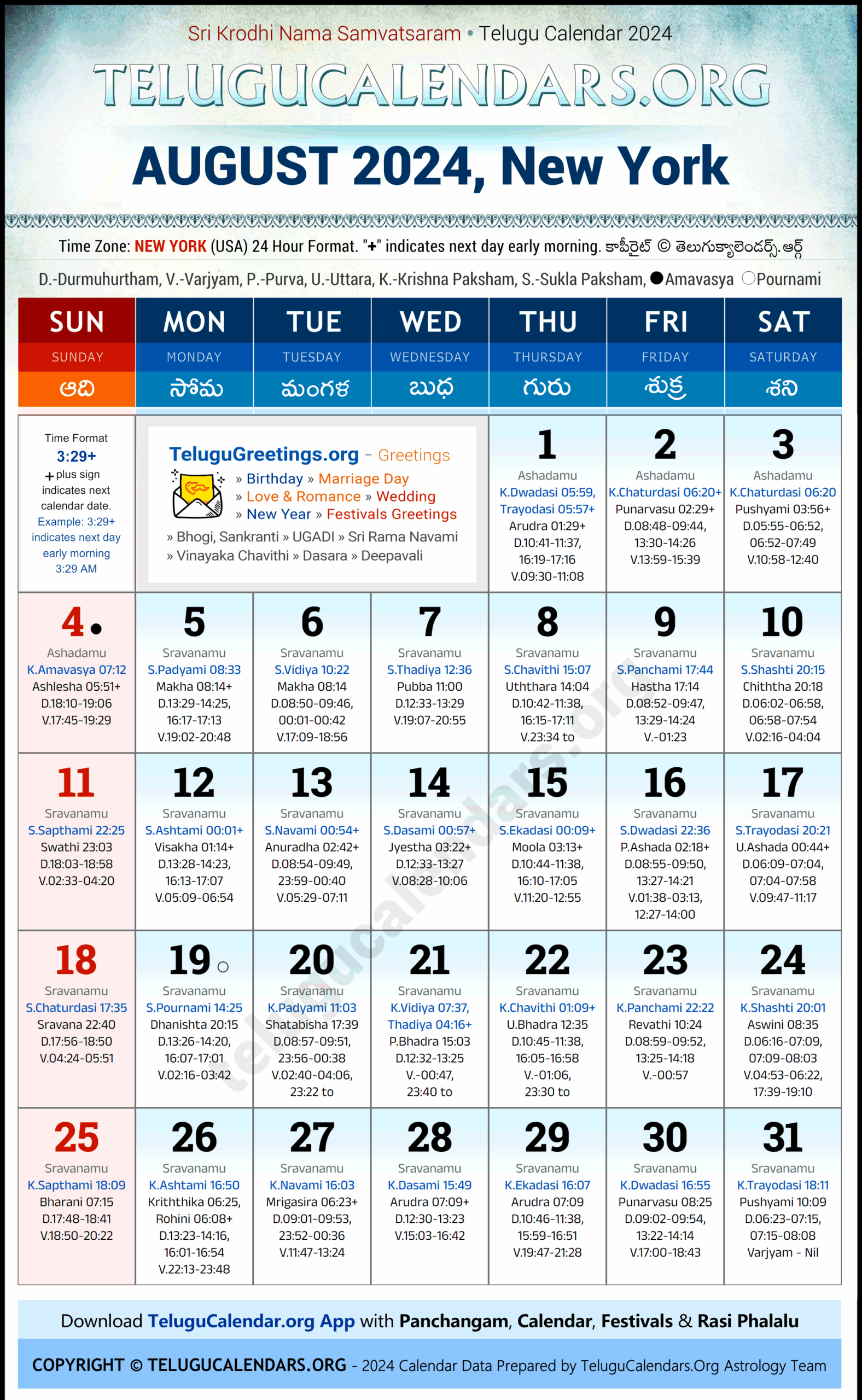 New York 2024 August Telugu Calendar Festivals U0026 Holidays In 