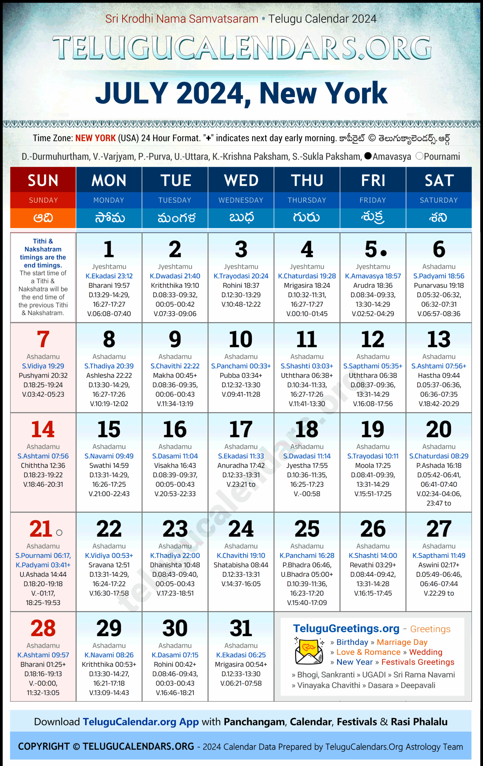 New York 2024 July Telugu Calendar Festivals U0026 Holidays In English PDF Download