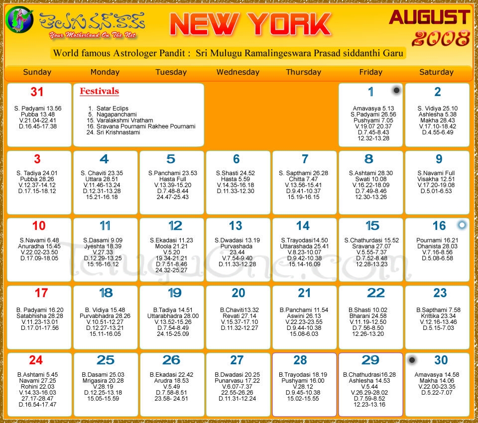 New York Telugu Calendar August 2025