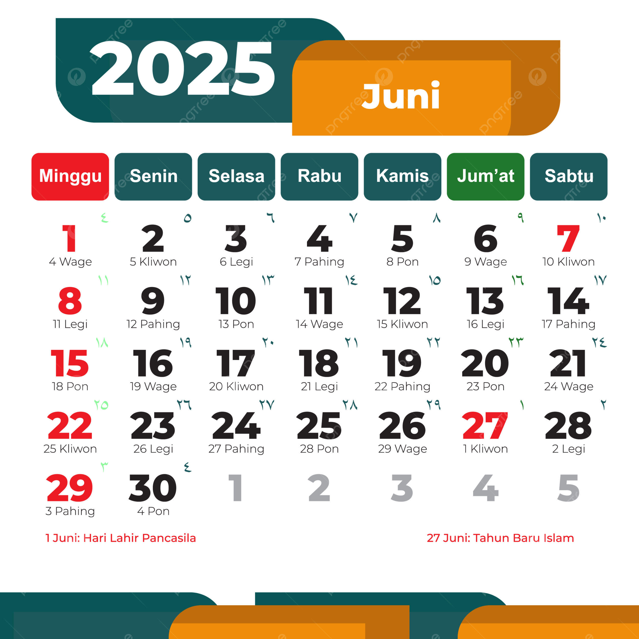 Simple Indonesian 2025 Calendar For June Complete With National Holidays Clipart Vector 2025 Calendar Indonesian Calendar June PNG And Vector With Transparent Background For Free Download