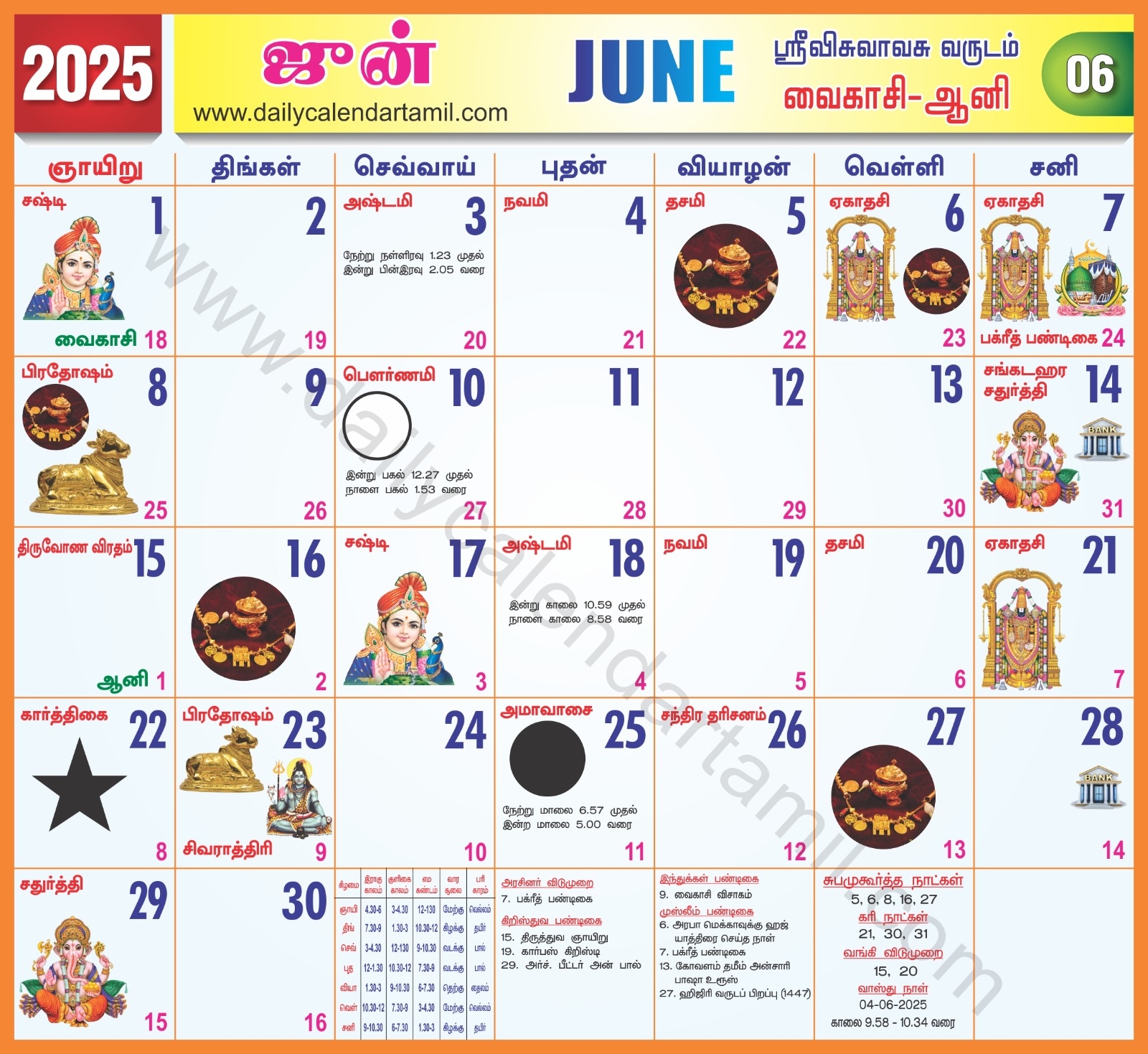 Tamil Calendar June 2025 2025