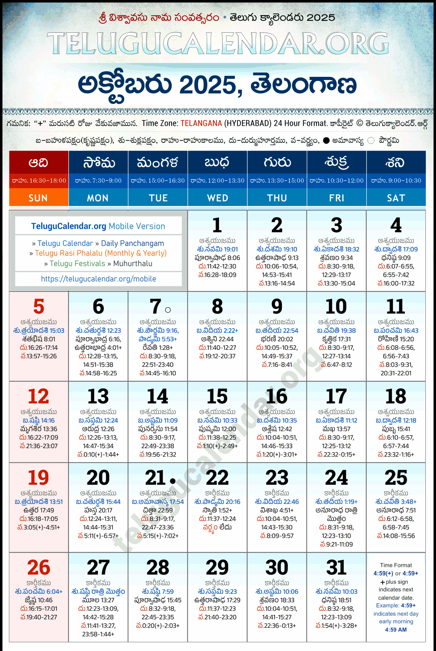 October 2025 Calendar Telugu October 2025 Calendar Telugu