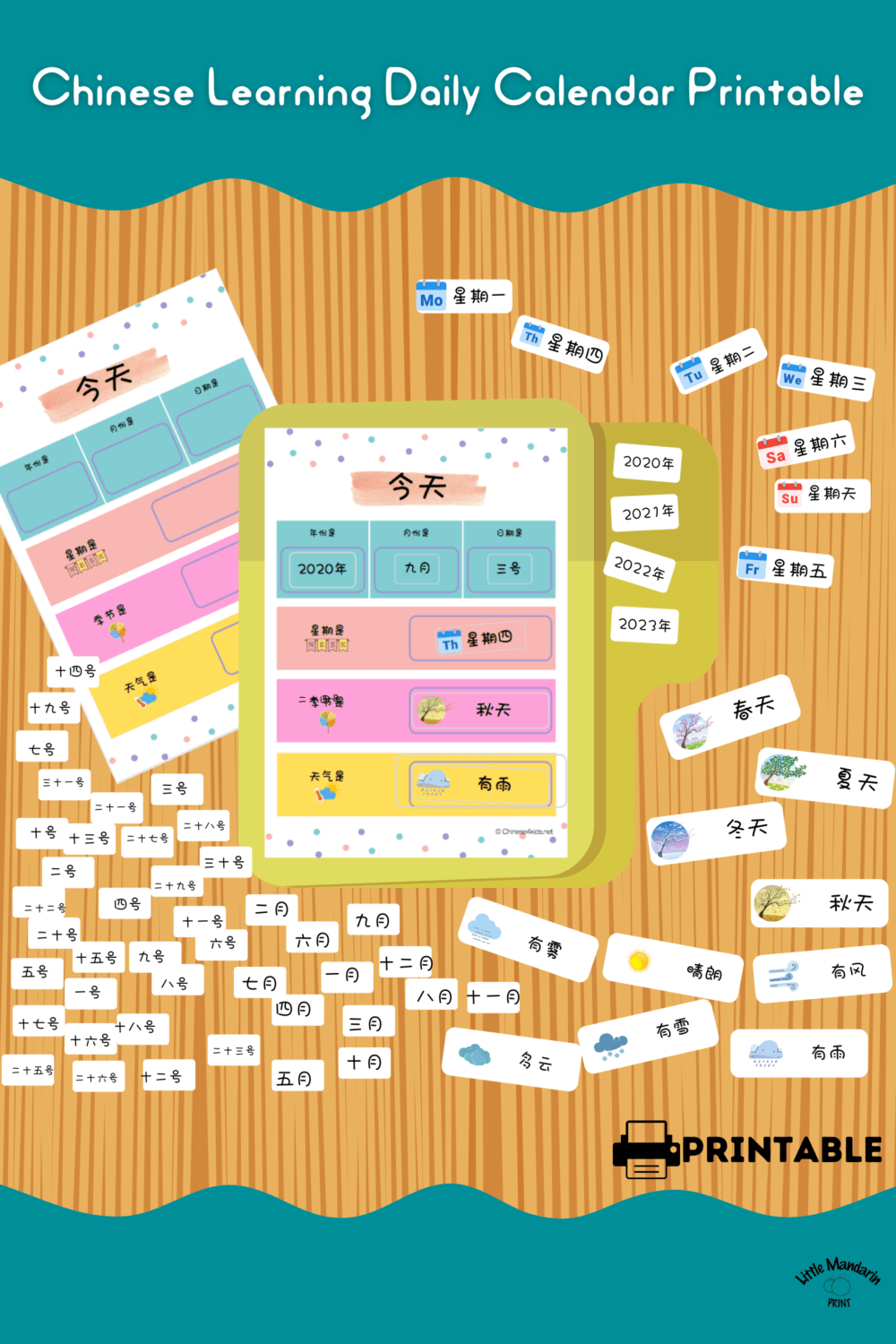 Chinese Visual Calendar For Kids Digital Printable Chinese Visual Calendar For Kids Digital Printable