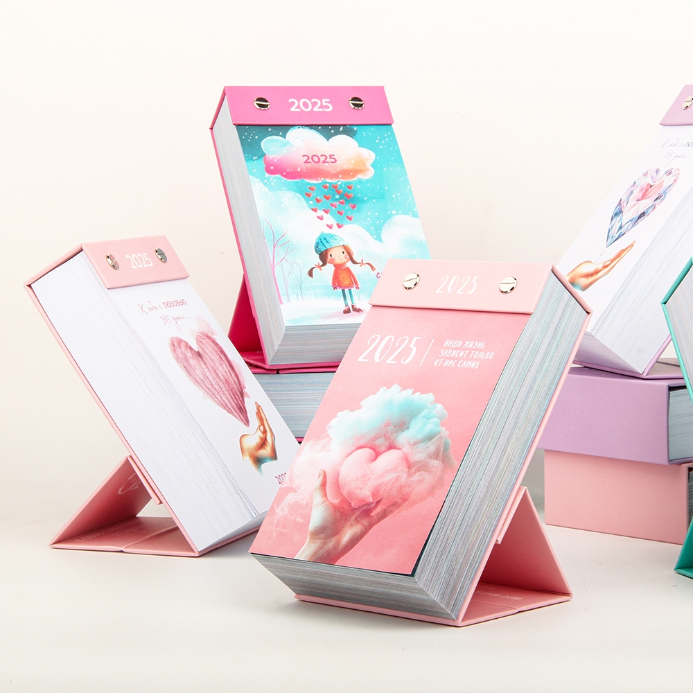 Custom Print Desktop Tear Sheet 2025 2026 Calendar Custom Print Desktop Tear Sheet 2025 2026 Calendar