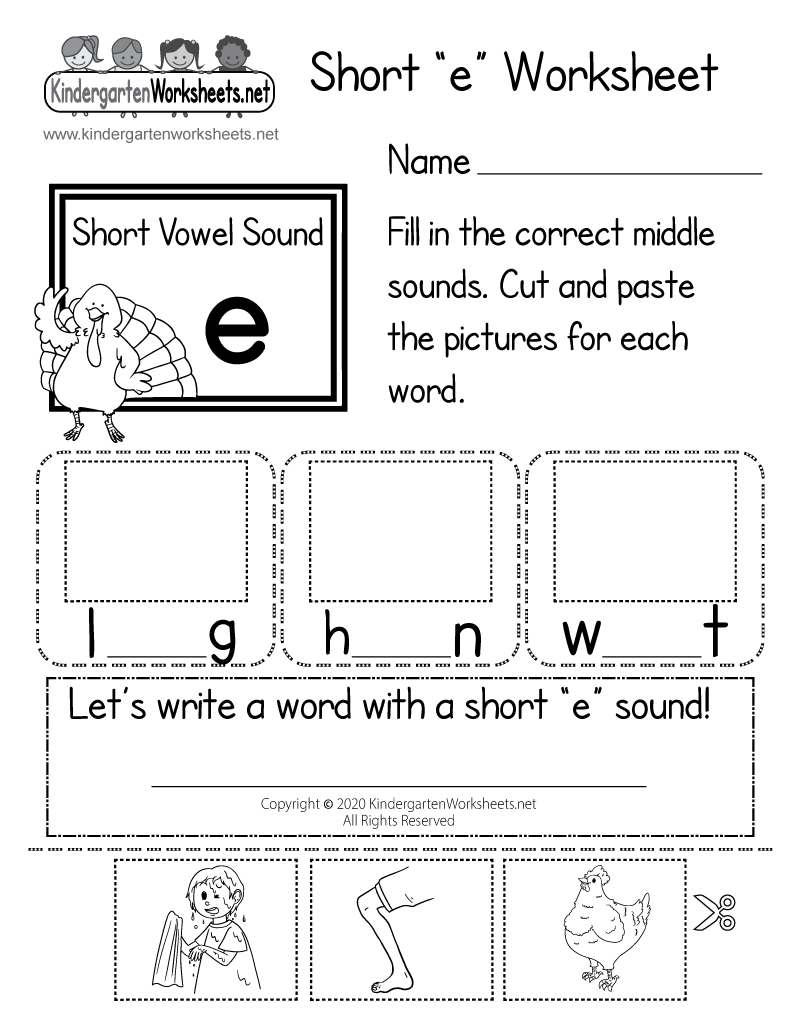 Free Printable Short e Worksheet Free Printable Short e Worksheet