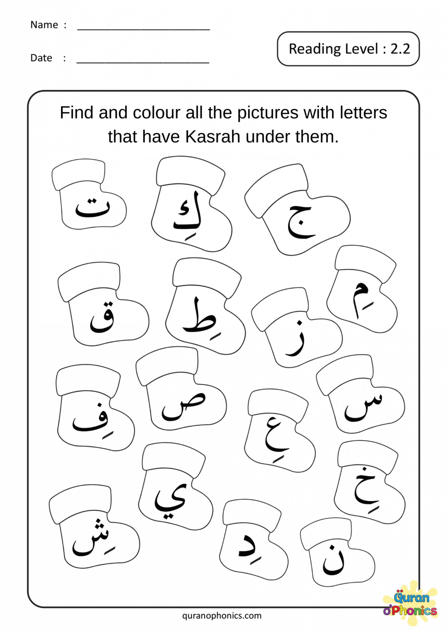 Harakaat Worksheets Quran O Phonics Harakaat Worksheets Quran O Phonics