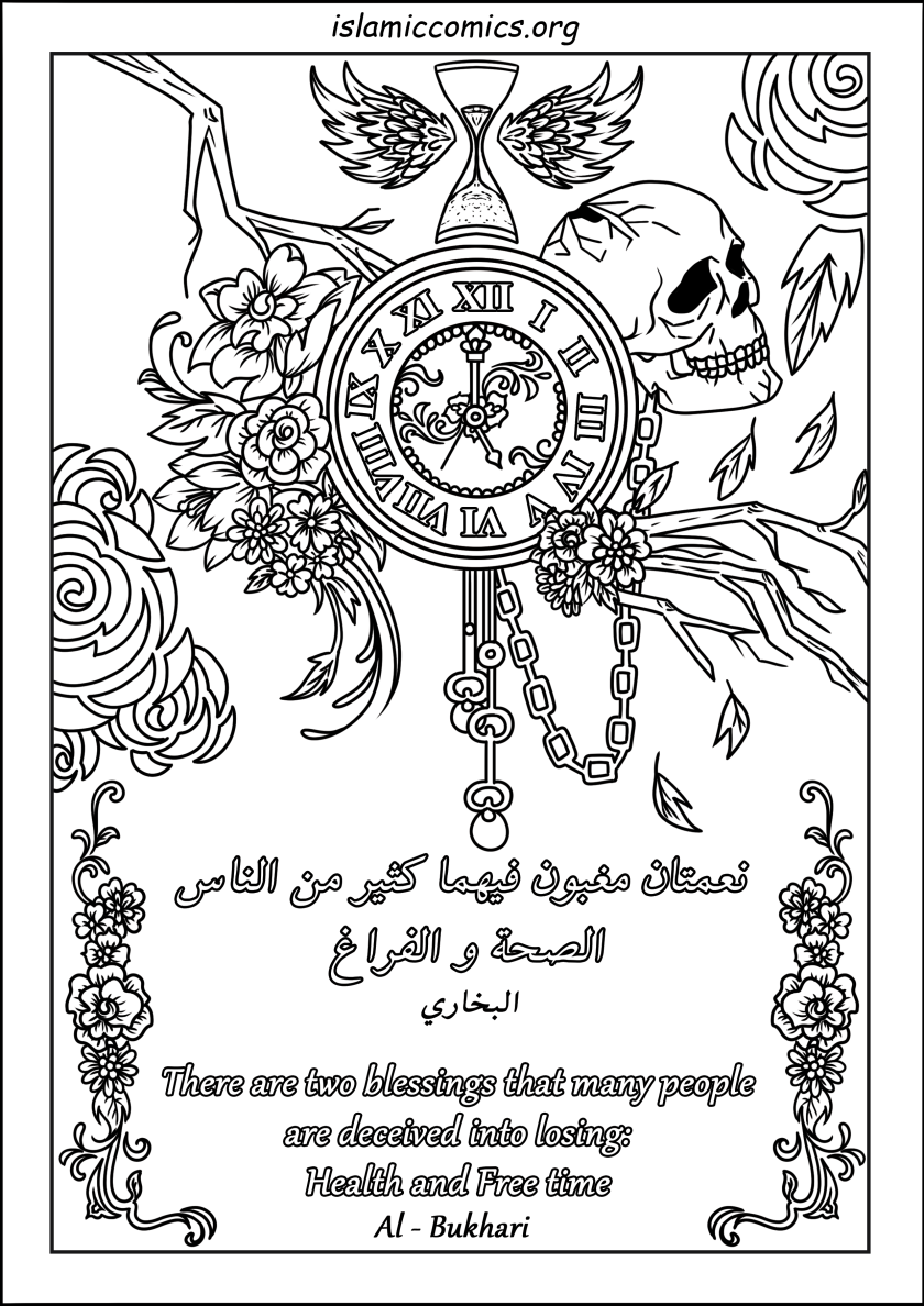 Islamic Coloring Pages Activity Sheets Islamic Comics