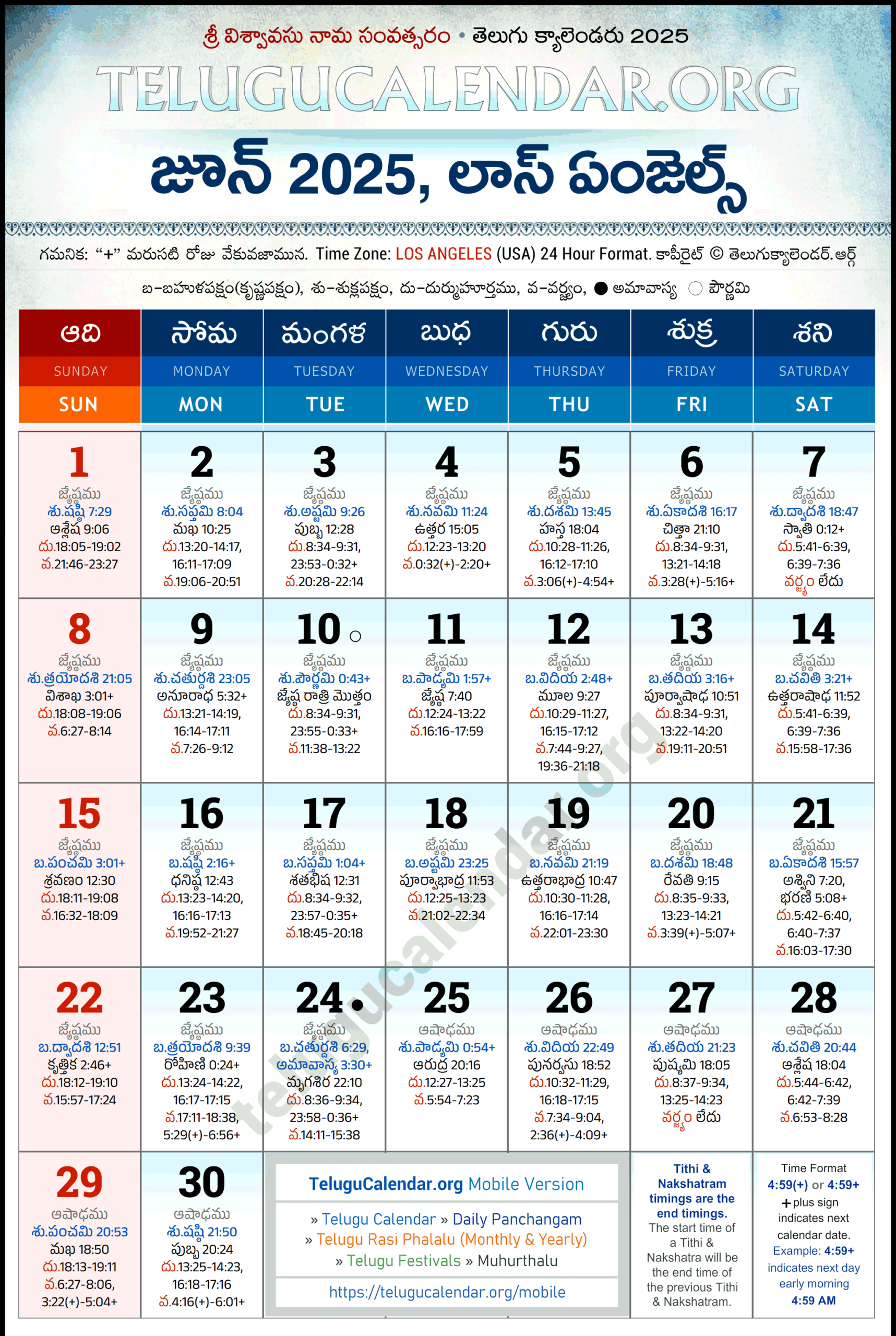 Los Angeles Telugu Calendar 2025 June PDF Festivals