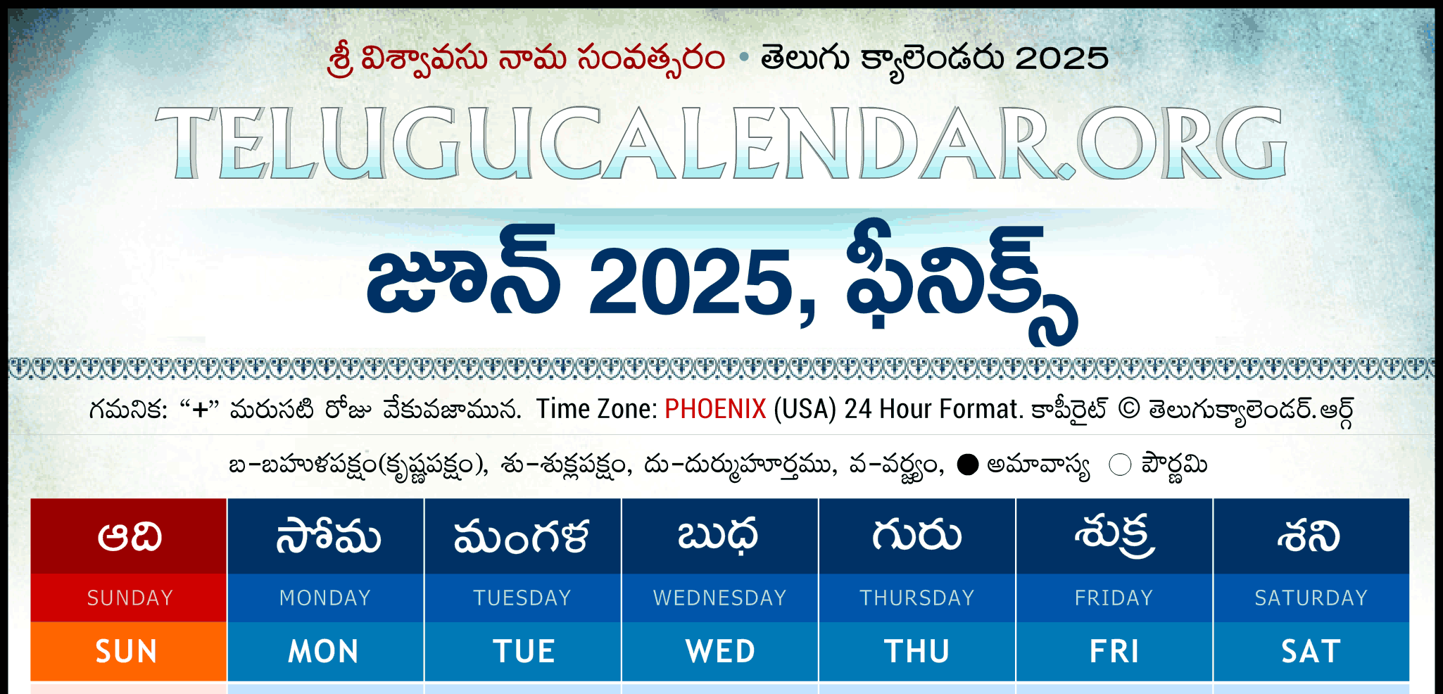 June Florida Telugu Calendar 2025 June Florida Telugu Calendar 2025