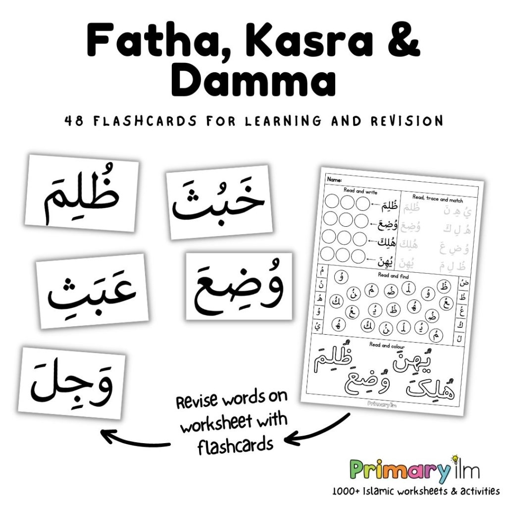 Qaida Primary Ilm Qaida Primary Ilm