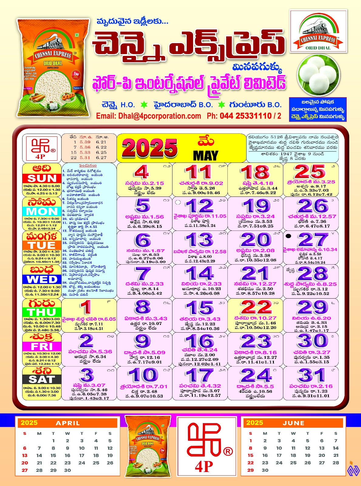 Telugu Calendar 2025 October Telugu Calendar 2025 October