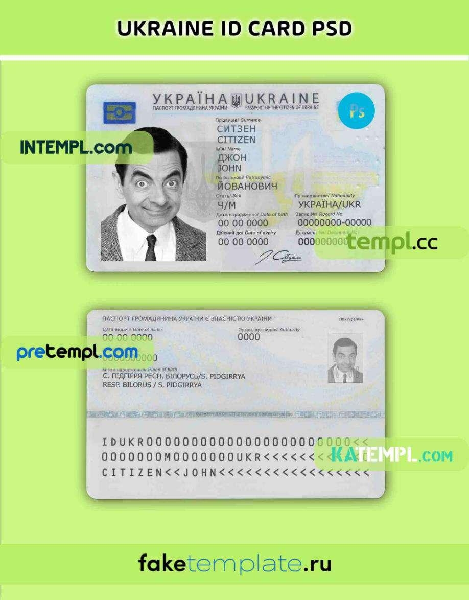 Ukraine Identity Card PSD Download Template By Intempl1 Issuu