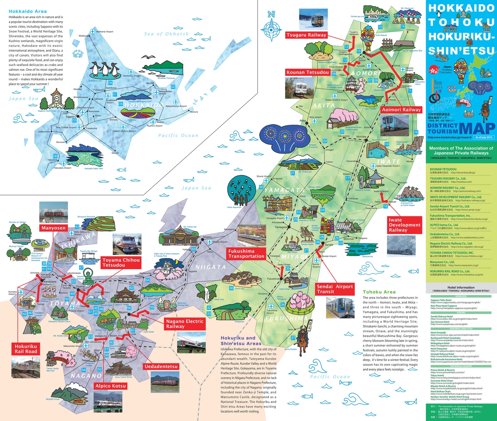 2du Japan North Tourist Map Page 1 Created With Publitas 2du Japan North Tourist Map Page 1 Created With Publitas