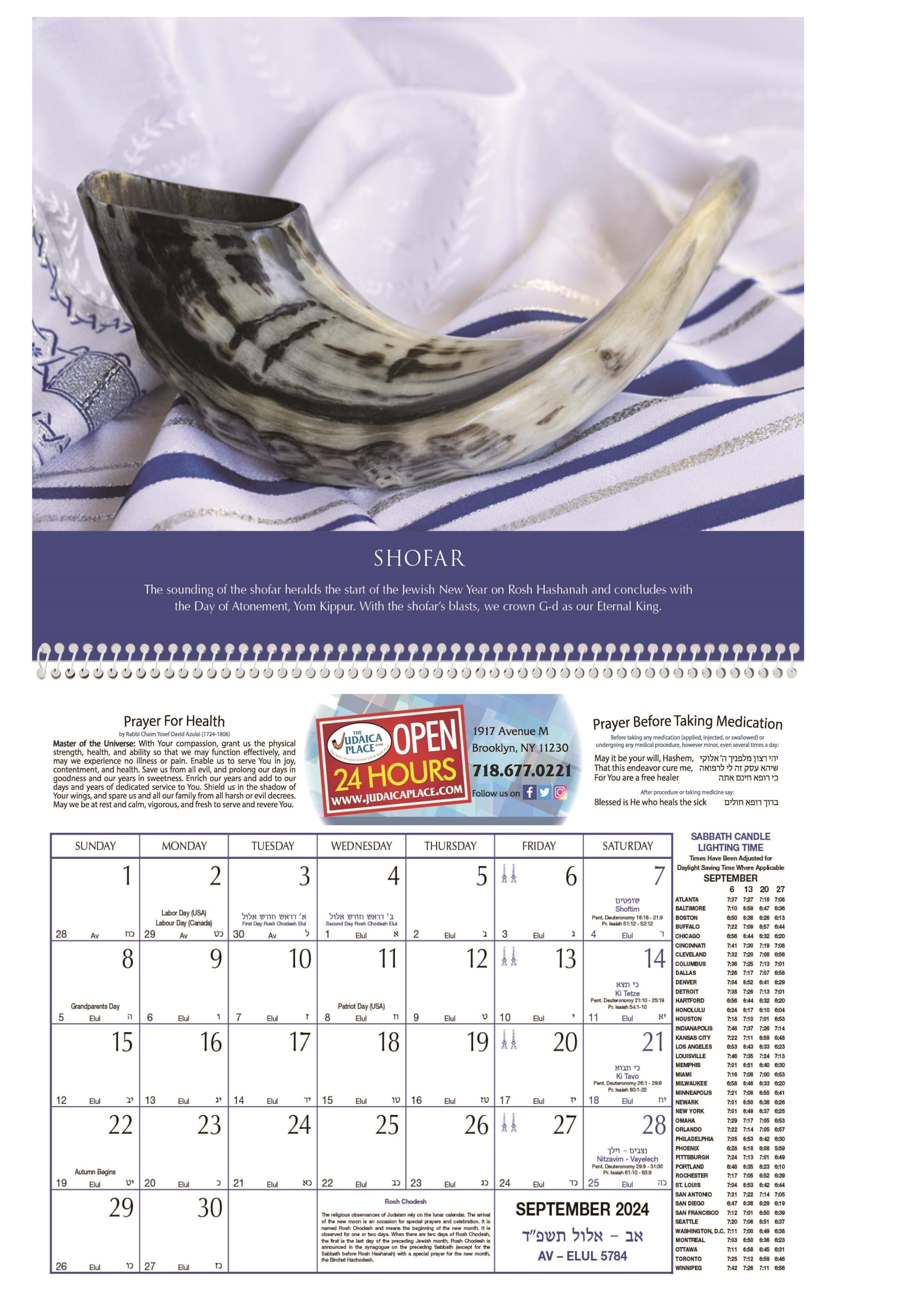 Amazon Jewish Wall Calendar Year 5785 2024 2025 Spiral Bound 13 Month Calendar September 2024 September 2025 Hebrew Calendar 5785 Office Products