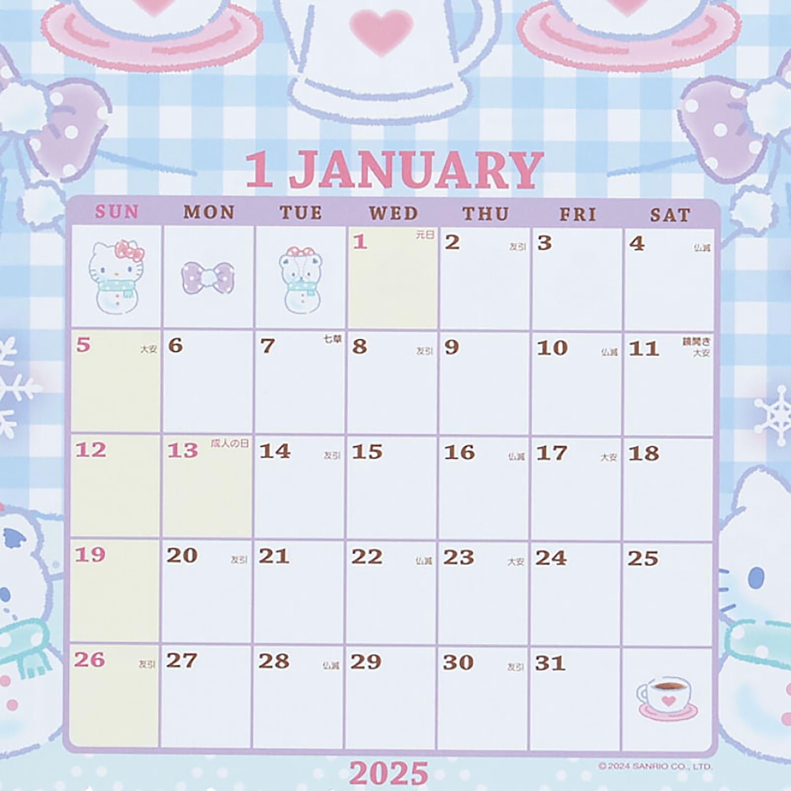 Amazon Sanrio 454419 Hello Kitty 2025 Die Cut Calendar Wall Office Products Amazon Sanrio 454419 Hello Kitty 2025 Die Cut Calendar Wall Office Products