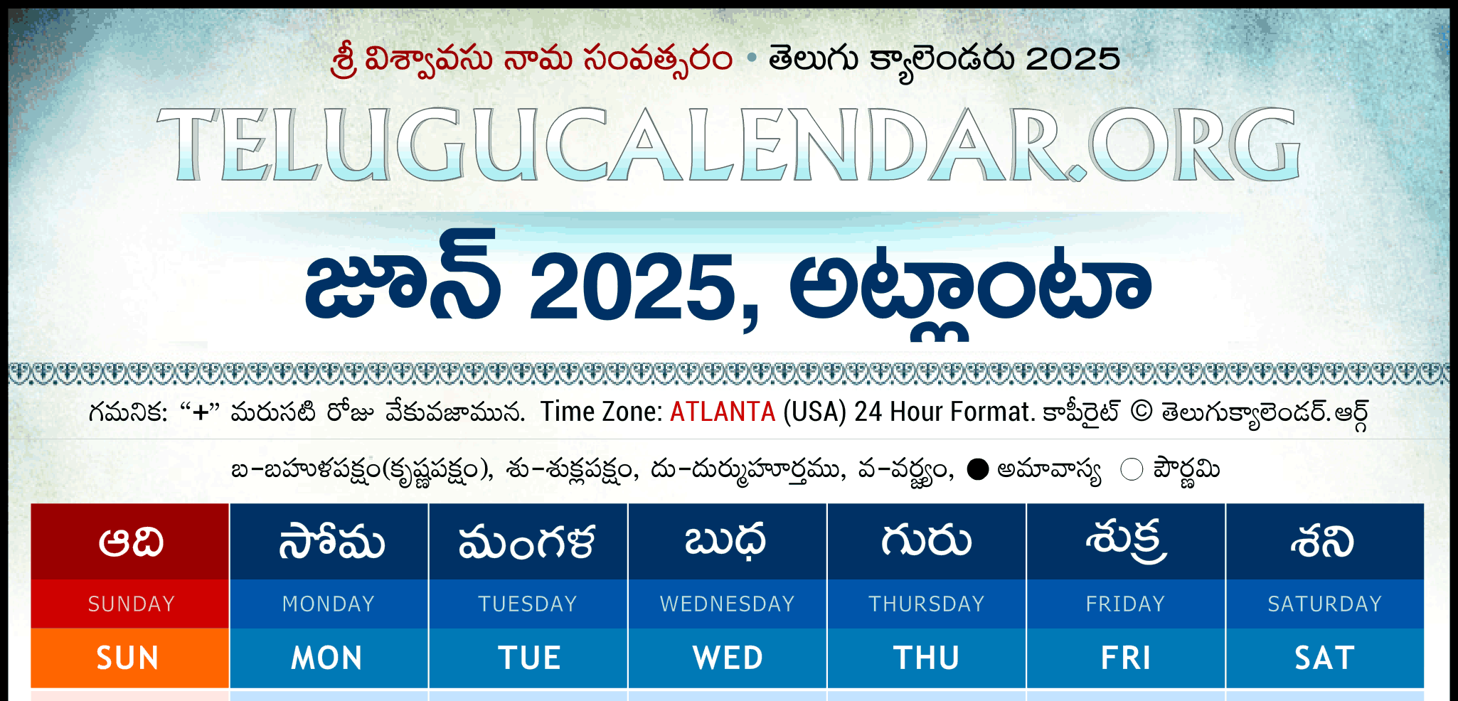 Atlanta Telugu Calendar 2025 Festivals U0026 Holidays