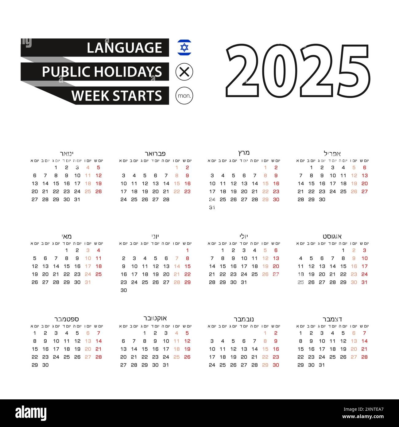 Calendar 2025 In Hebrew Language Week Starts On Monday Vector Calendar 2025 Year Stock Vector Image Art Alamy