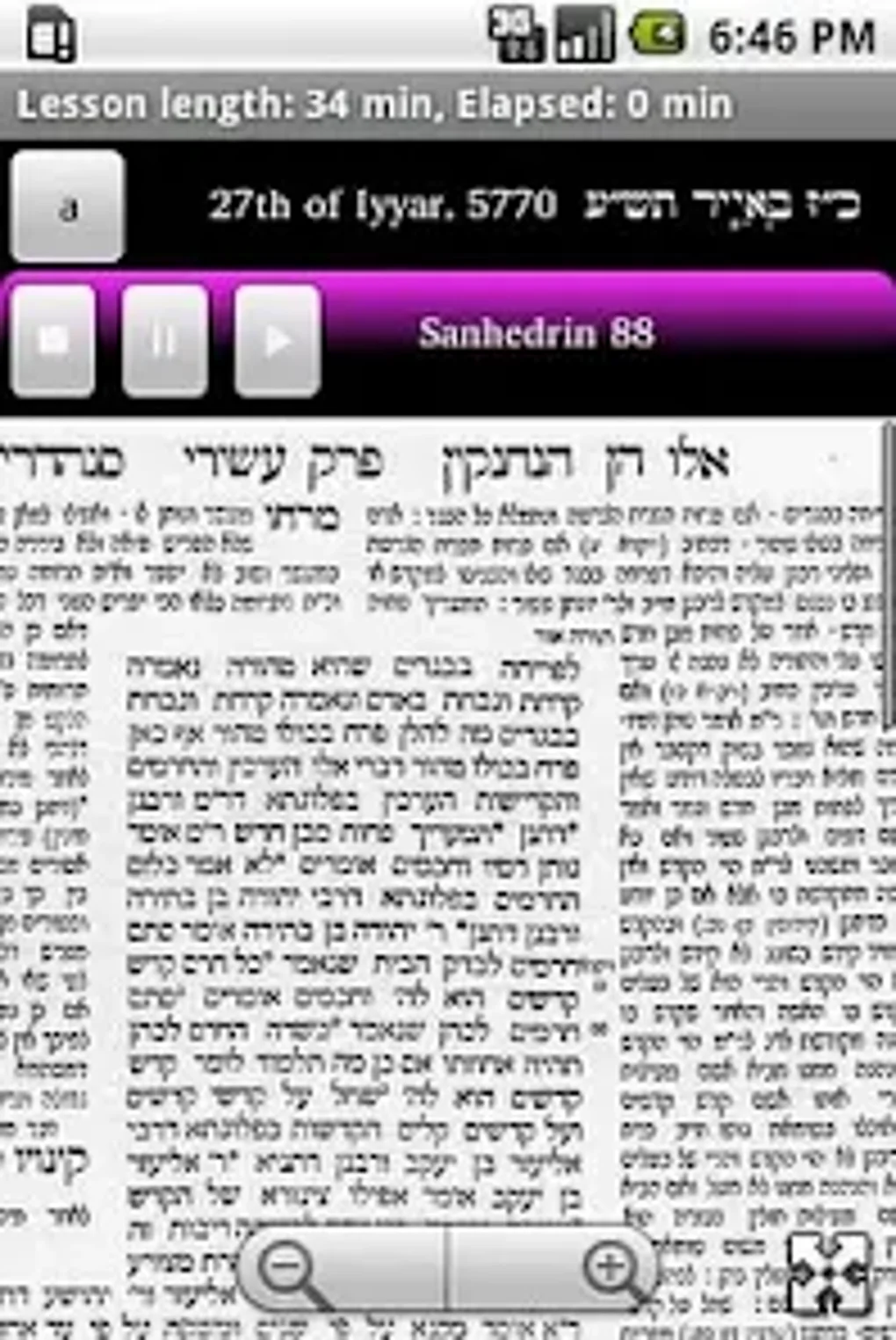 Daf Yomi Calendar Printable Daf Yomi Calendar Printable