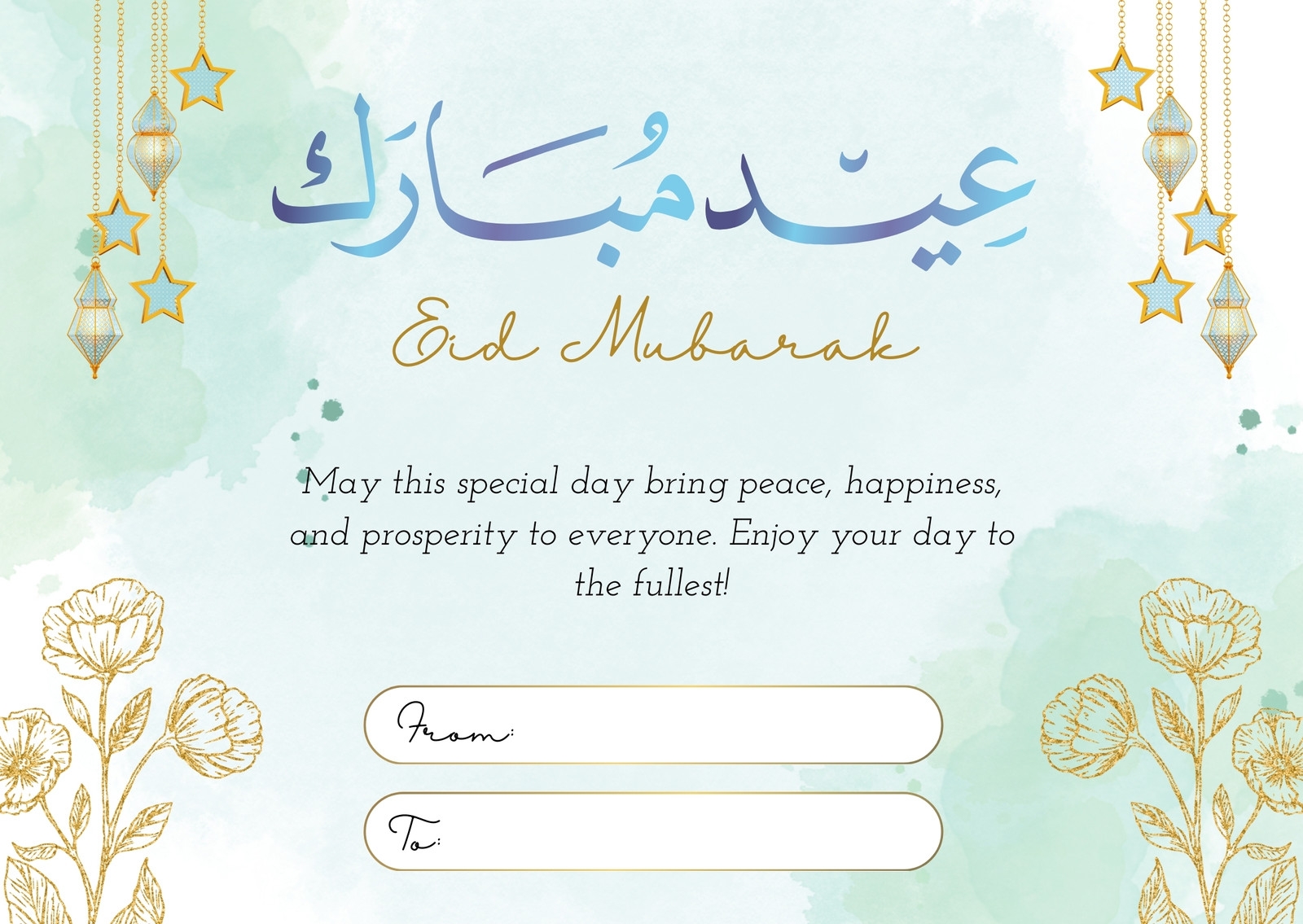 Free Custom Printable Ramadan Card Templates Canva Free Custom Printable Ramadan Card Templates Canva