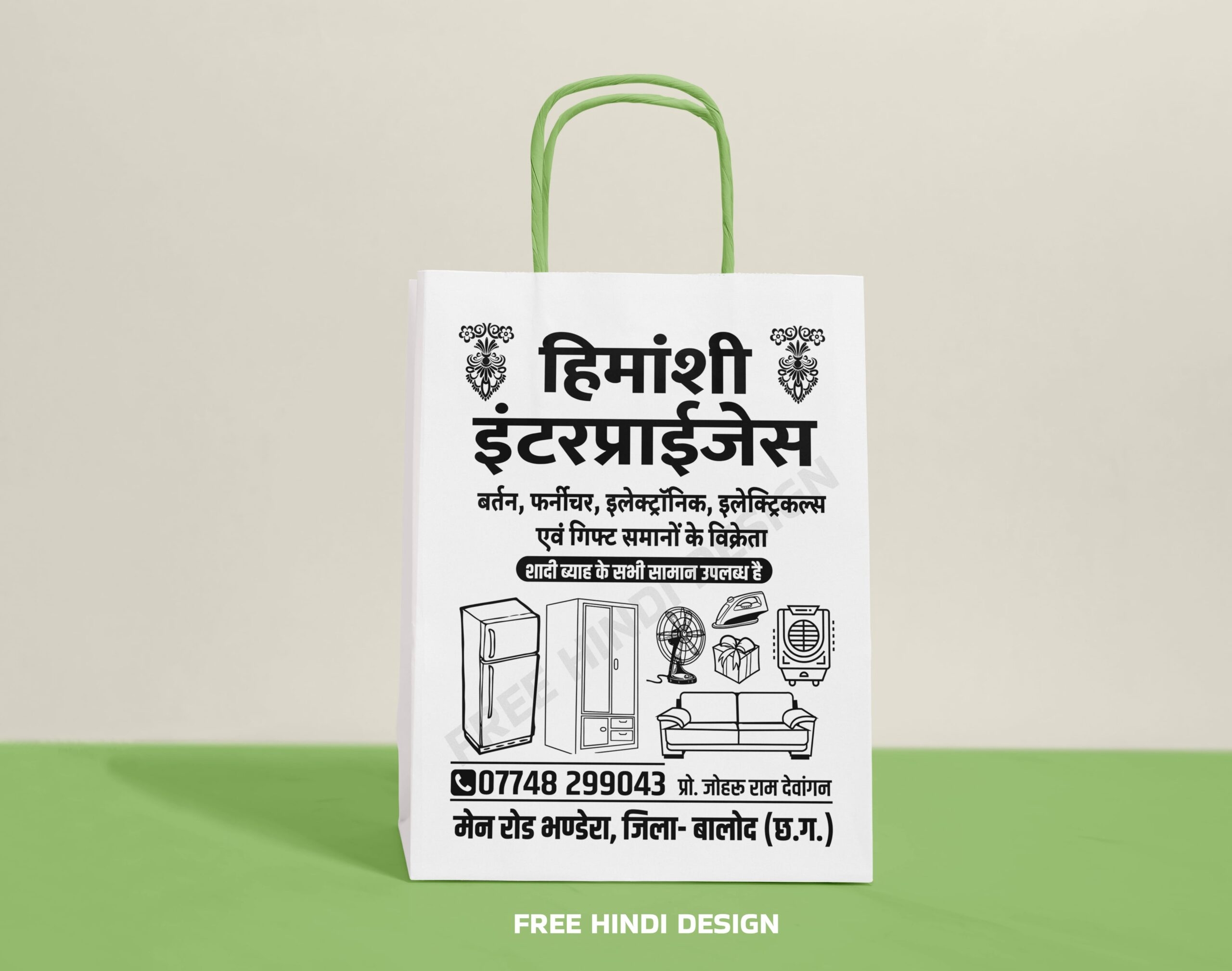 Furniture And Electronic Shop Bag Design Template 020525 Free Hindi Design