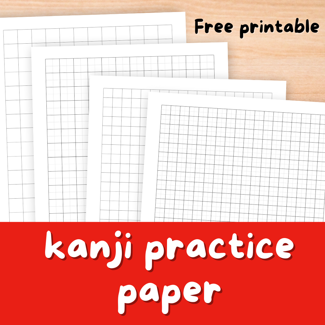 Japanese Writing Paper FREE Printable Blank Japanese Writing Sheets Team Japanese