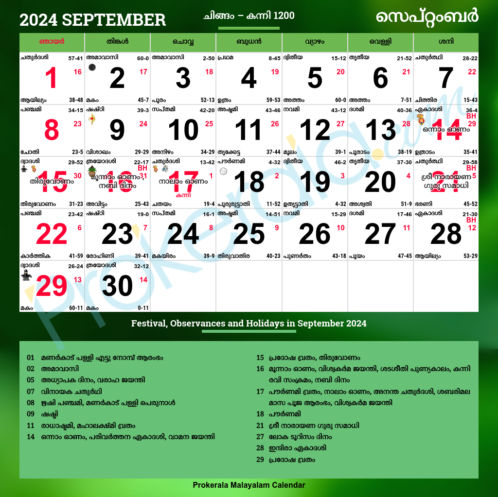 Malayalam Calendar 2024 September