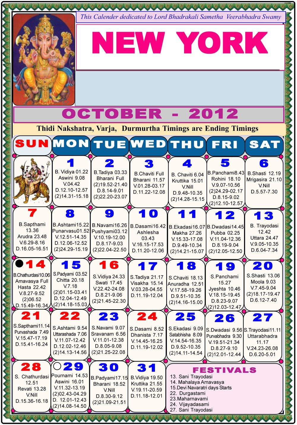 New York Telugu Calendar 2012 Astrology Online Horoscope Compatibility Horoscope Charts And Predictions At TeluguOne Astrologer New York Telugu Calendar 2012 Astrology Online Horoscope Compatibility Horoscope Charts And Predictions At TeluguOne Astrologer