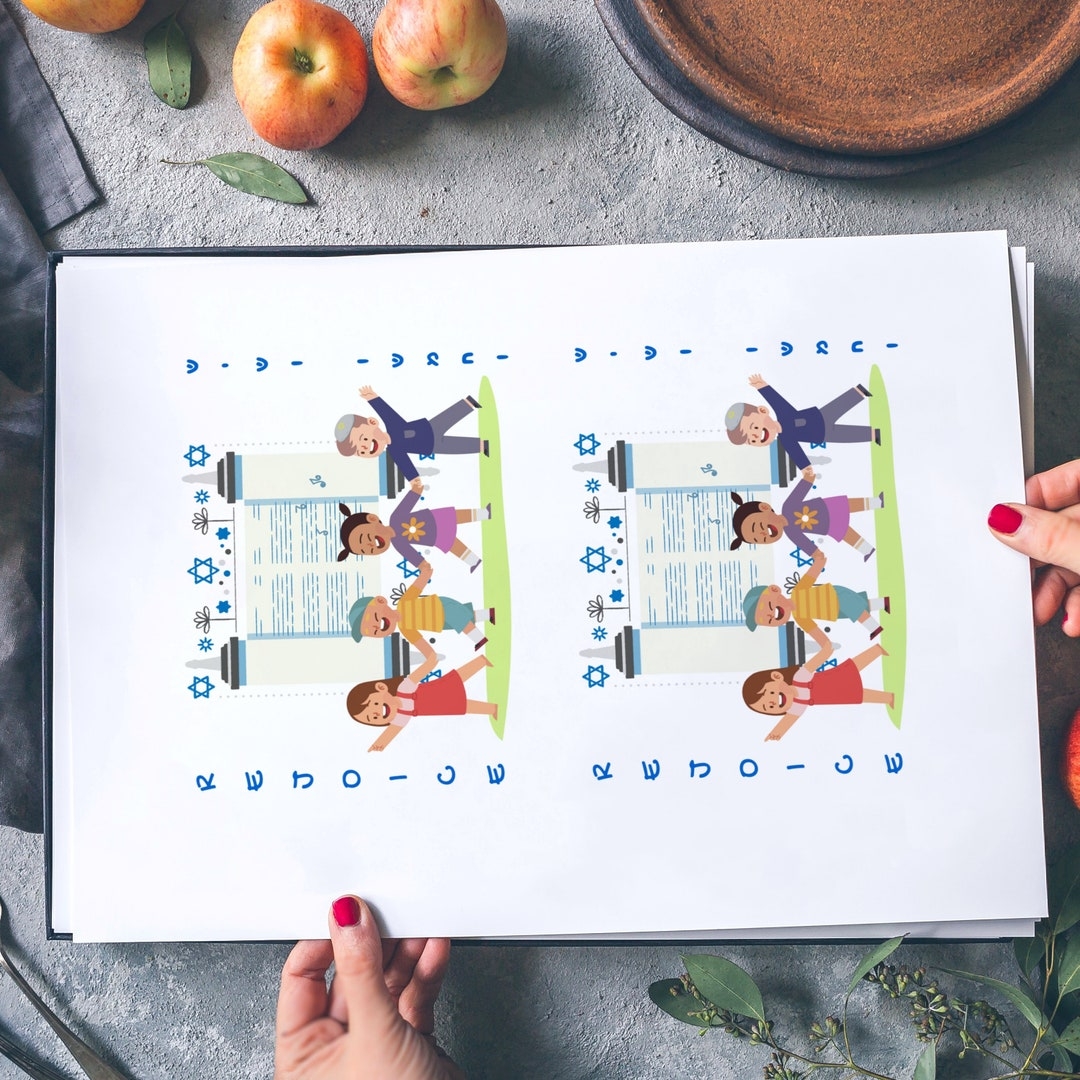 Printable Simchat Torah Flag Simchat Torah Flag Simchat Torah 