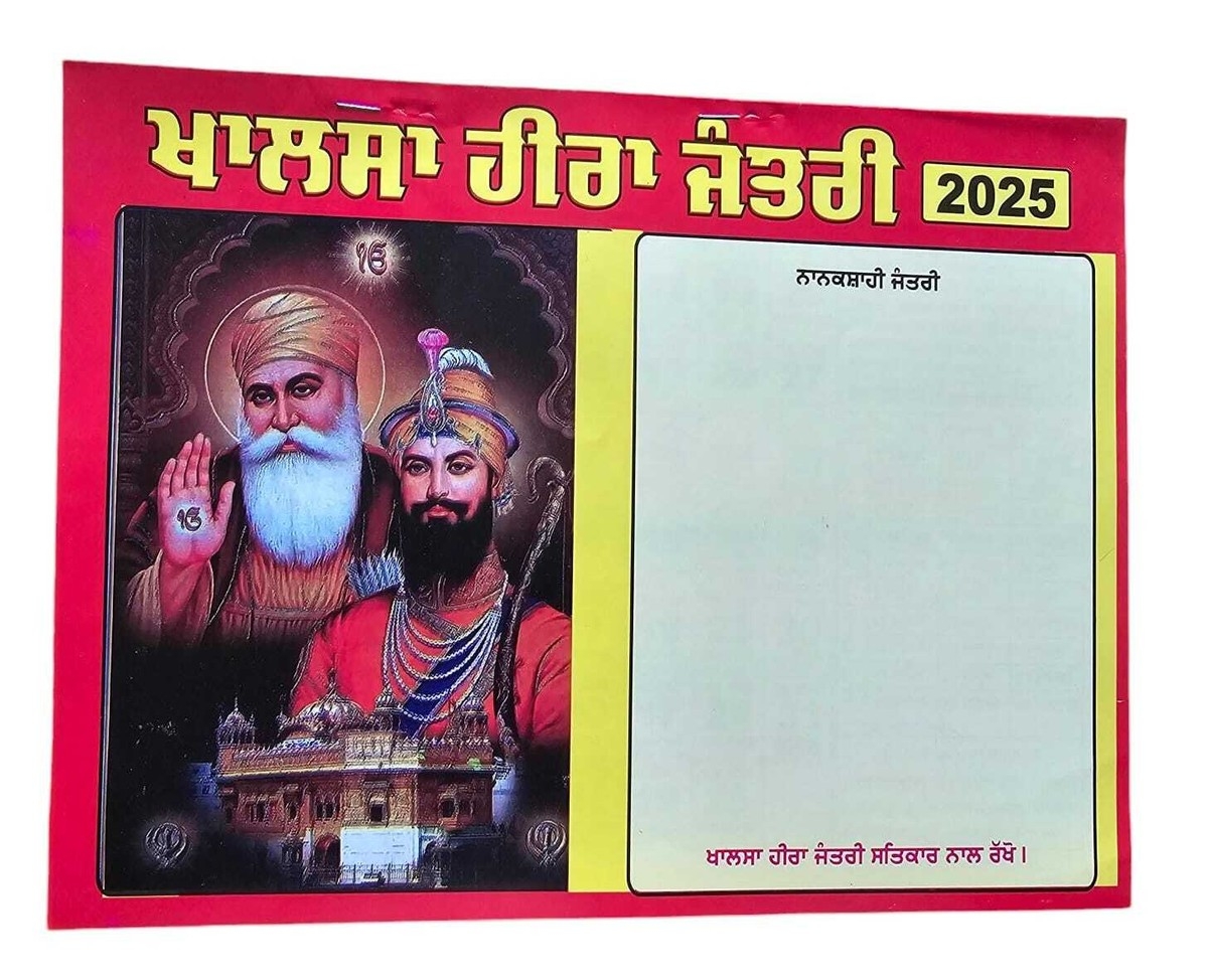Sikh Calendar Khalsa Heera Jantari Nanakshahi 2025 Punjabi Hindu New Year 25 B44