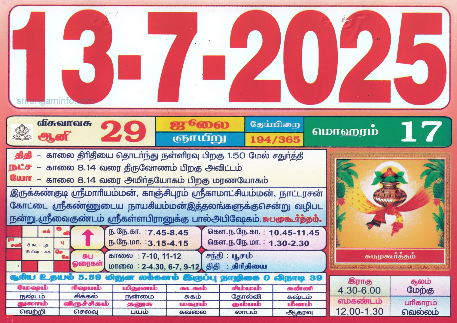 Tamil Monthly Calendar 2023 Tamil Calendar 2023 To 2009